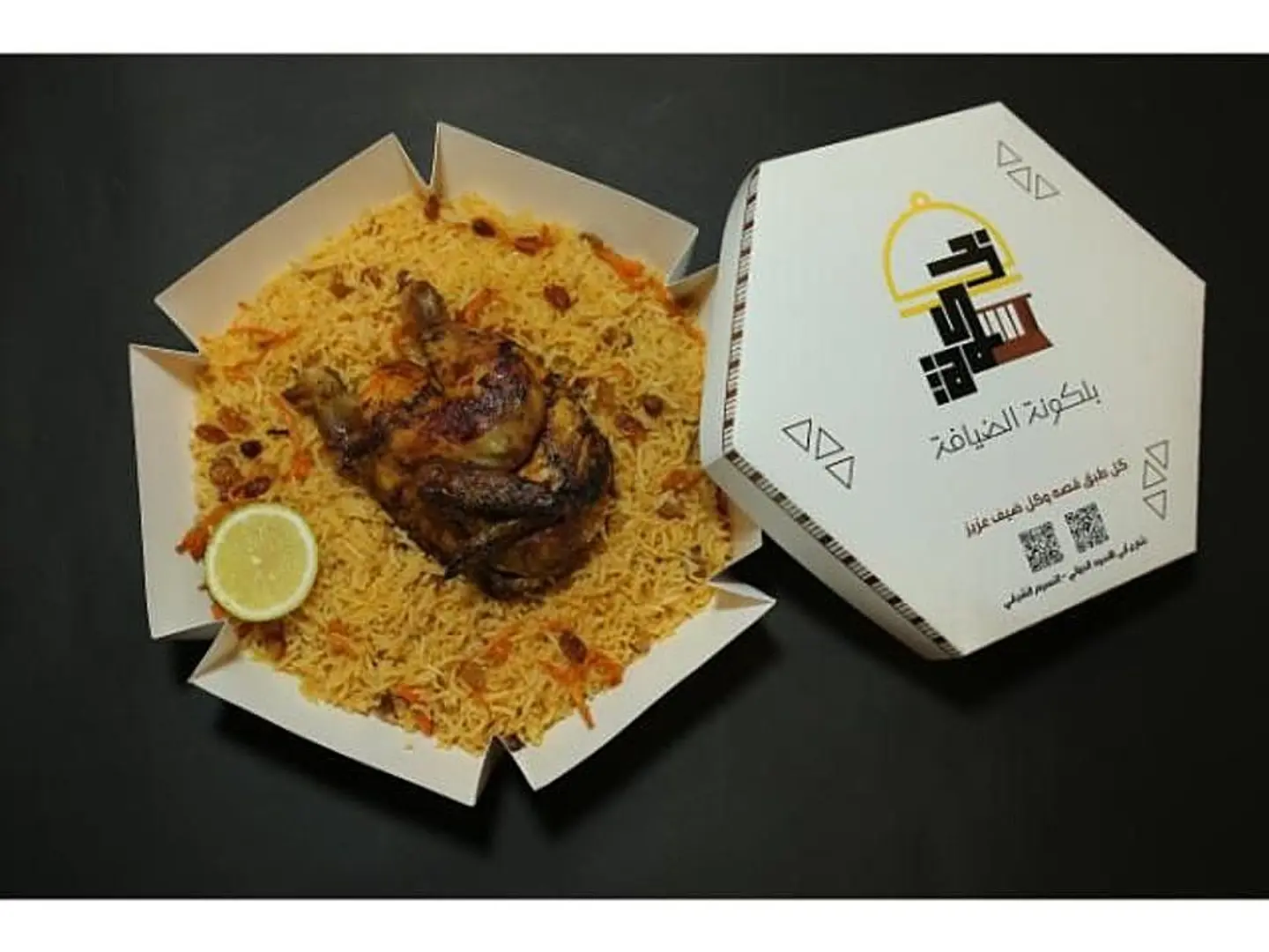 شواية كلاسيك مع رز - نص حبة دجاج