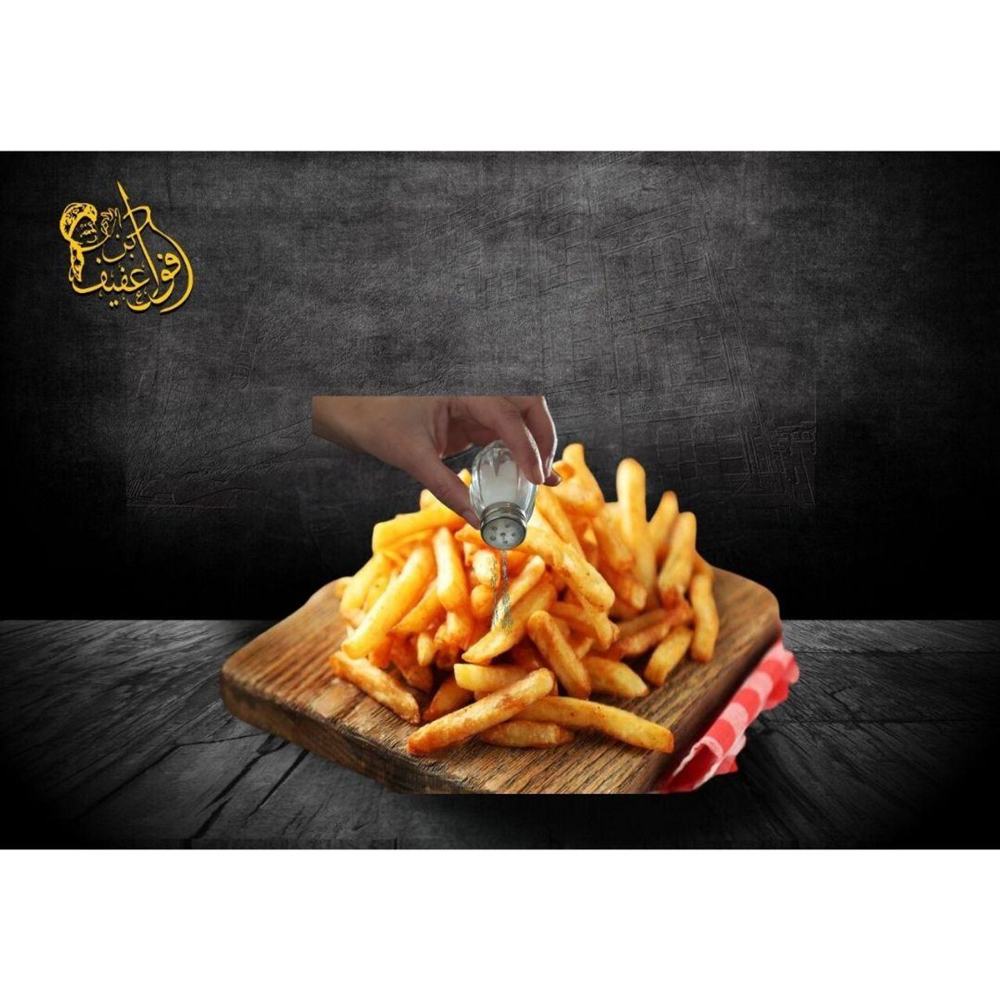 بطاطس ساده - صغير
