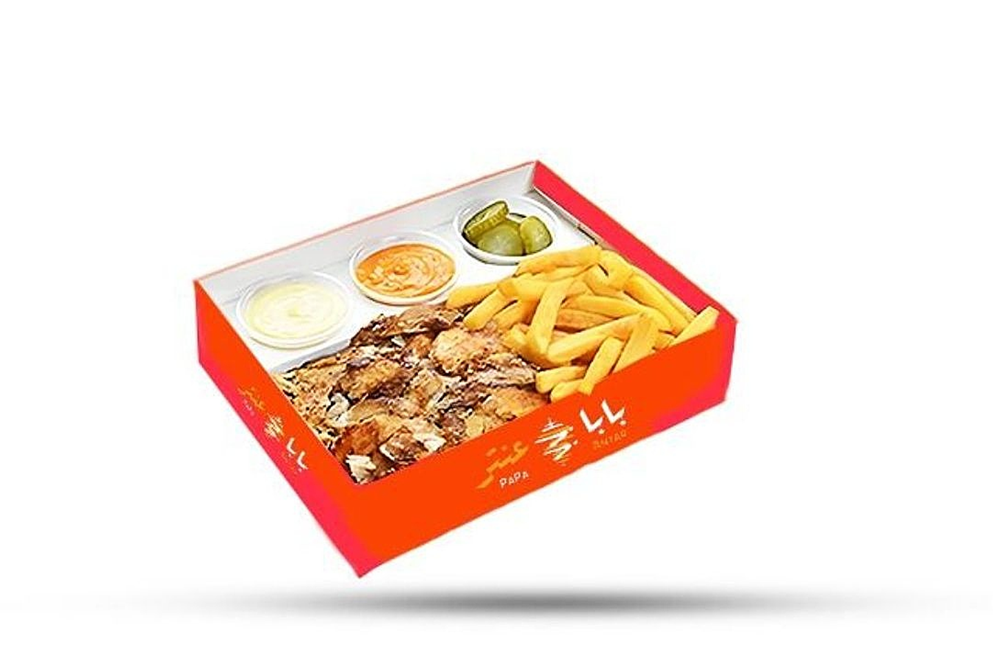 صحن شاورما - صغير