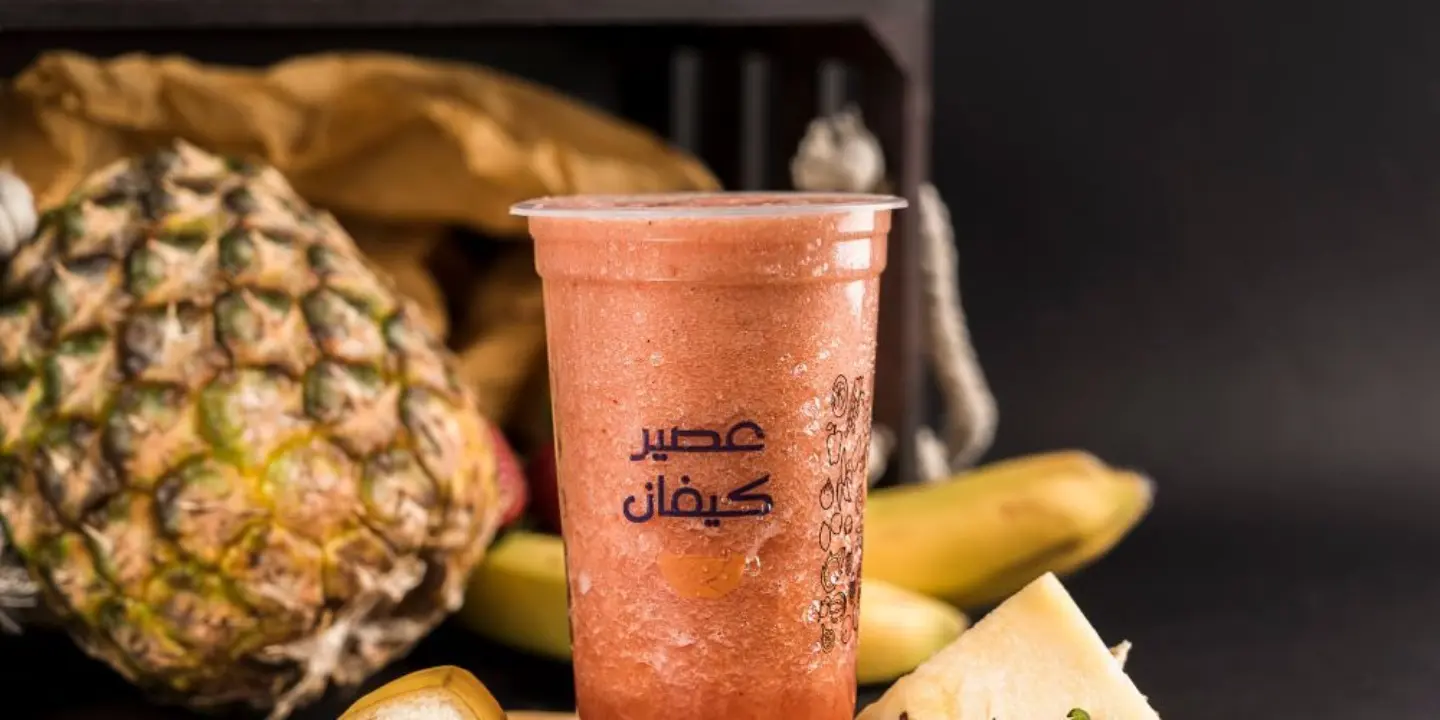 فروتي - وسط