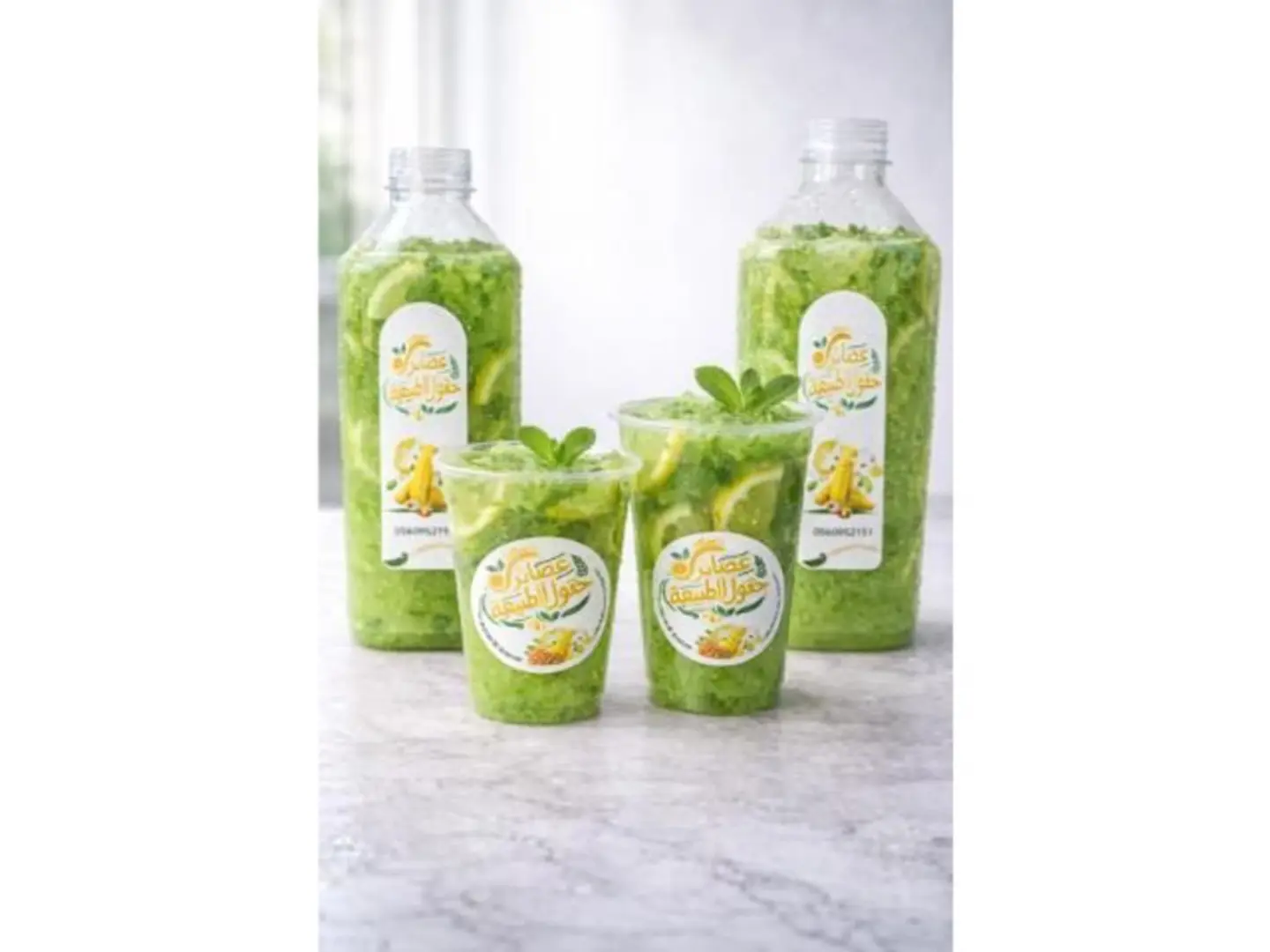 Lemon Mint - Medium