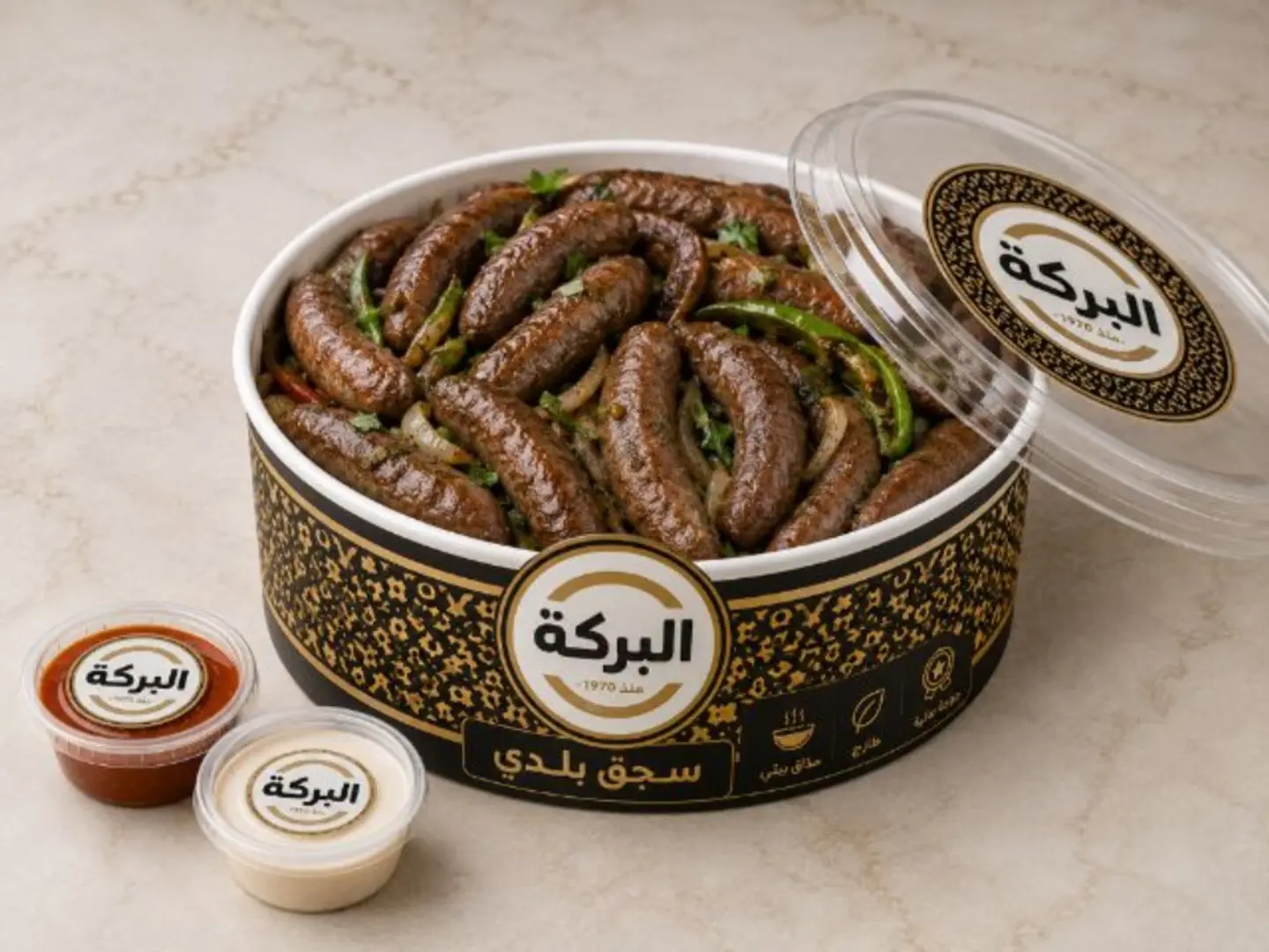 Hosny's Baladi Sujuk - Meal For One Person