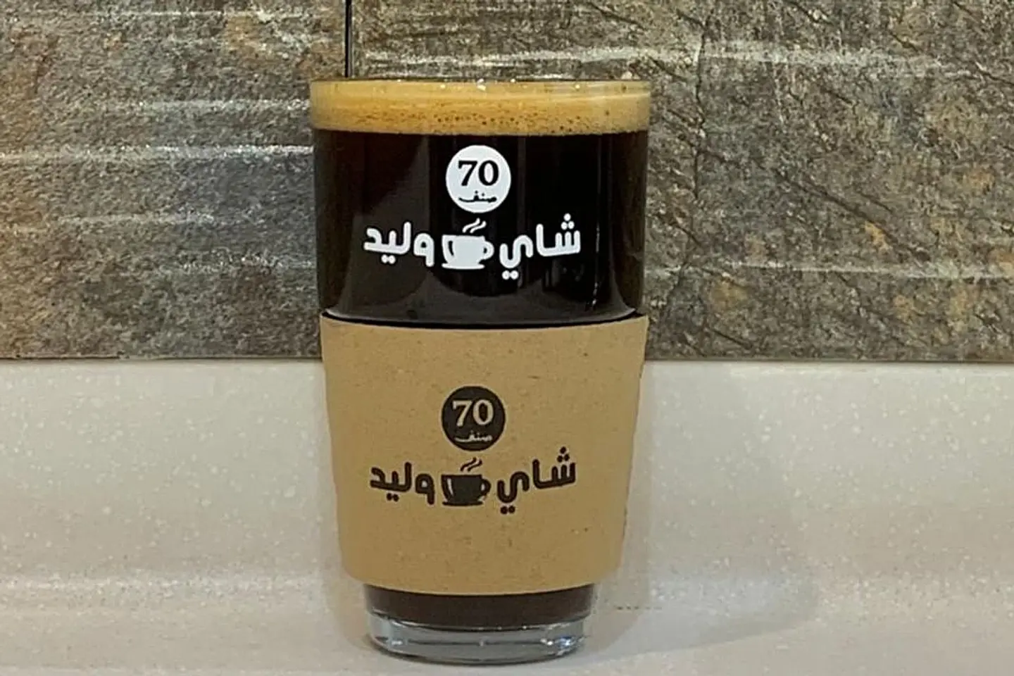 قهوة تركي - صغير