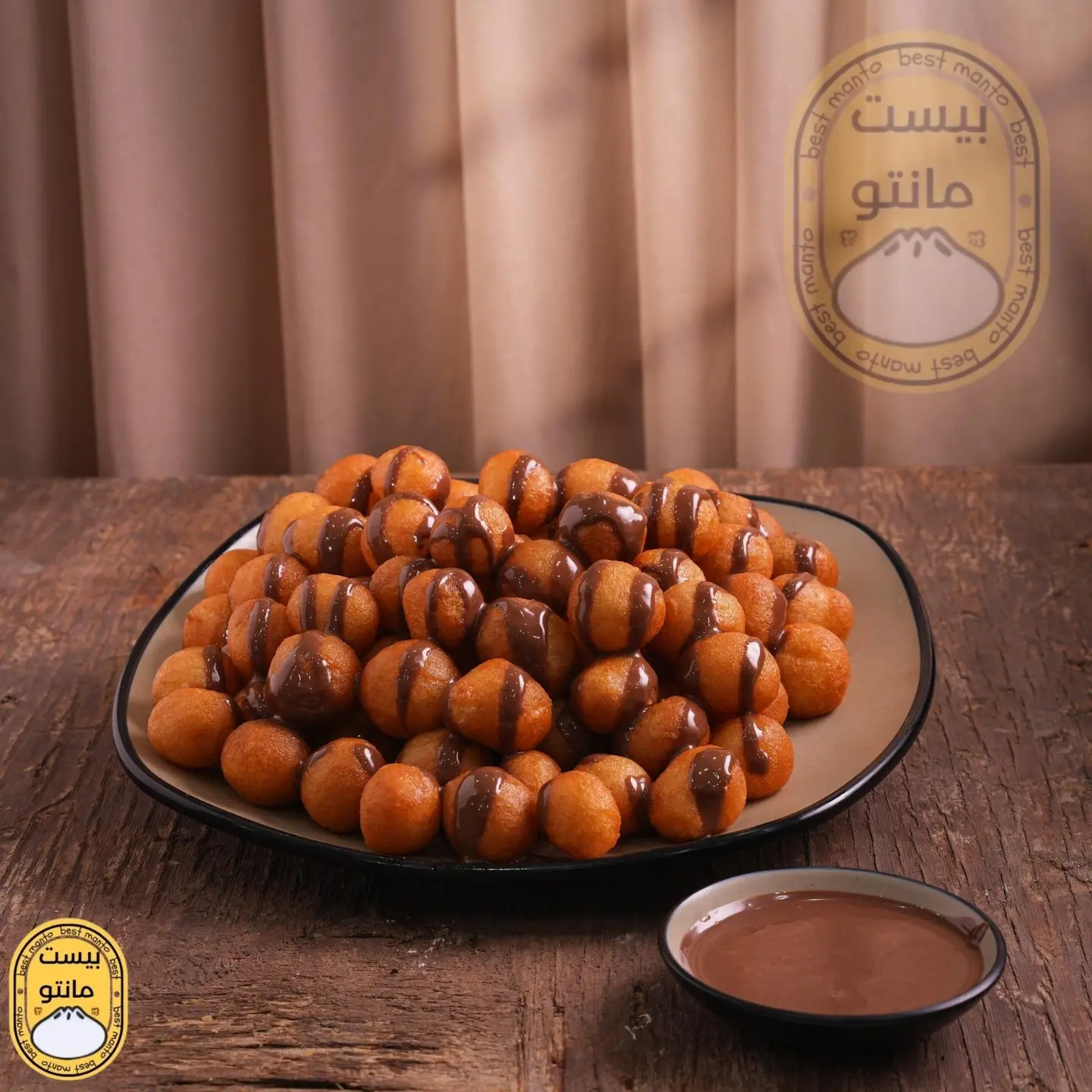 Nutella Bites - Small