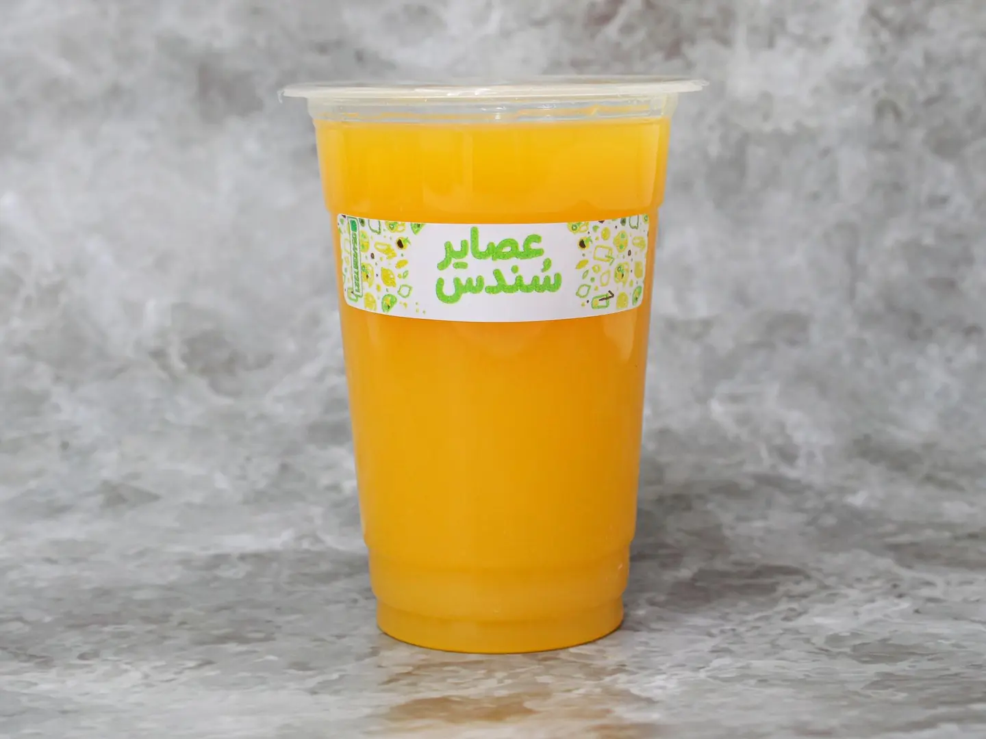 Orange - Medium Cup