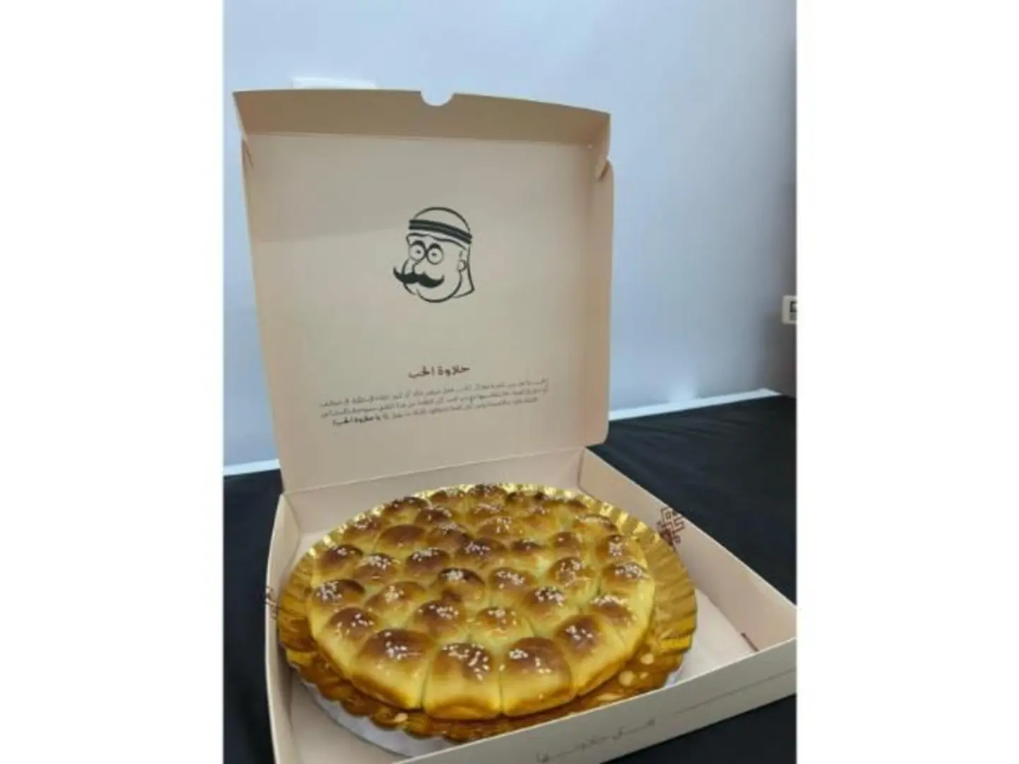 خلية نحل - كبير