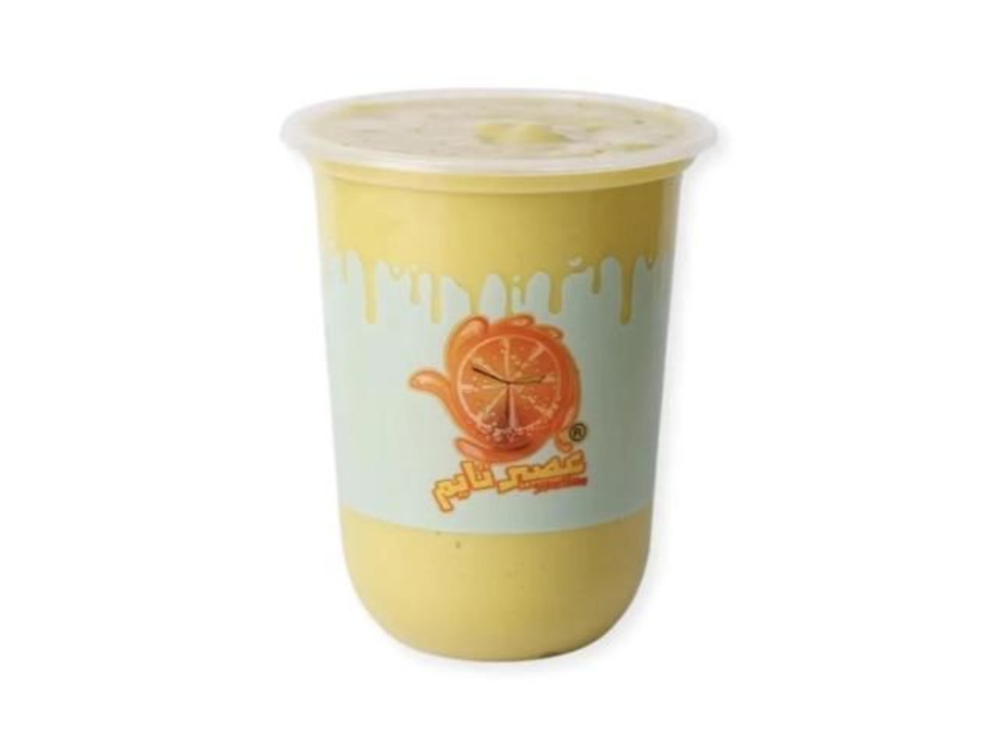 Avocado Mango - Small
