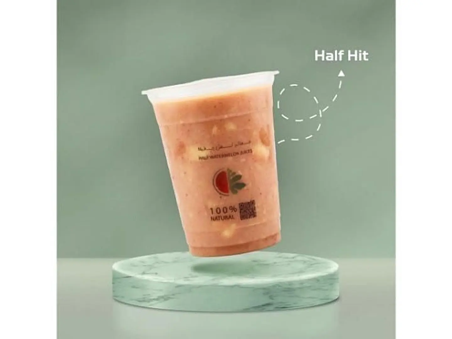 Half Heat - Medium