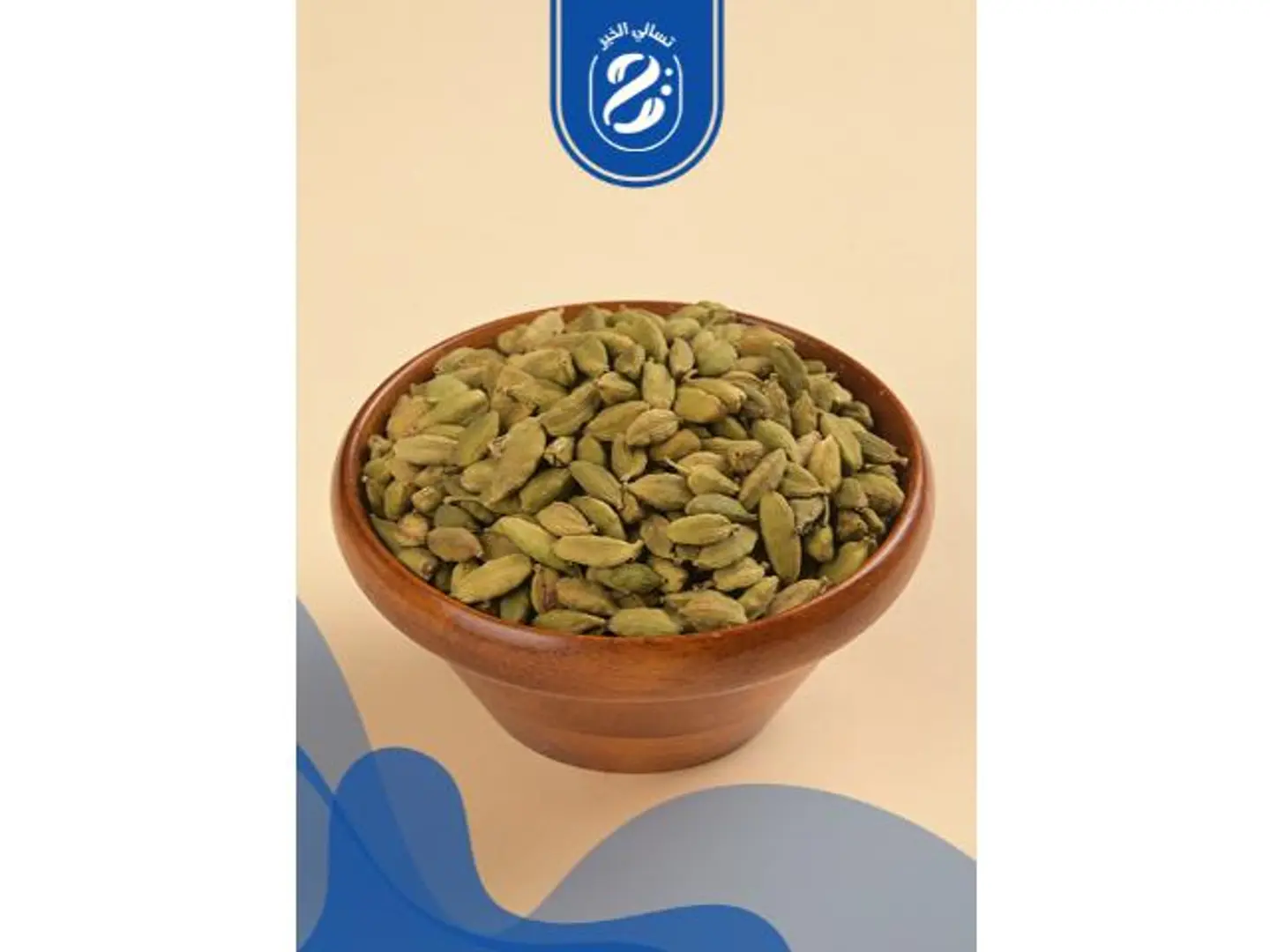هيل صغير - 250 جرام