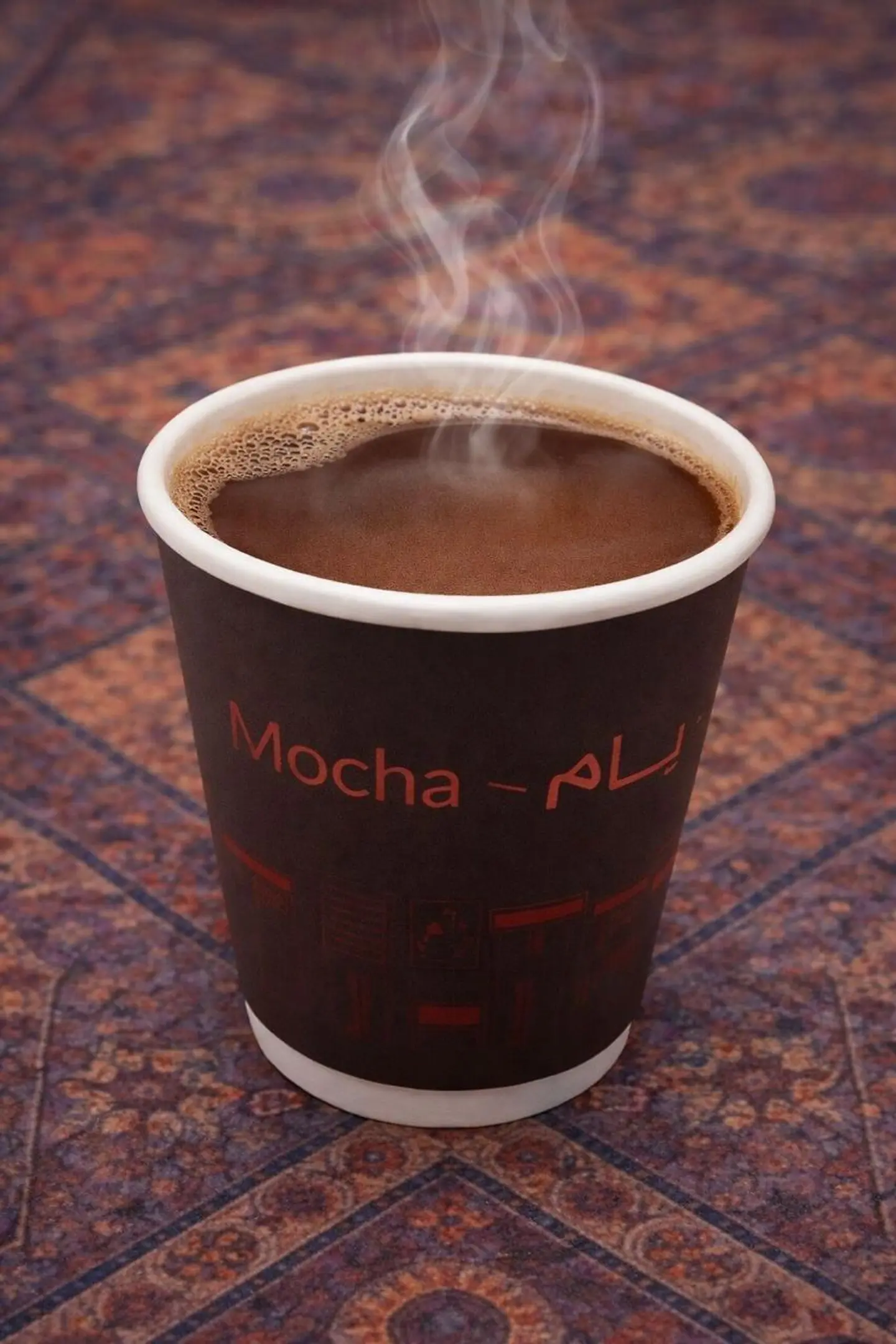 Mocha - Small