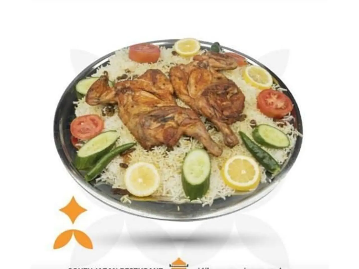 دجاج مظبي مع الارز - نصف حبة دجاج