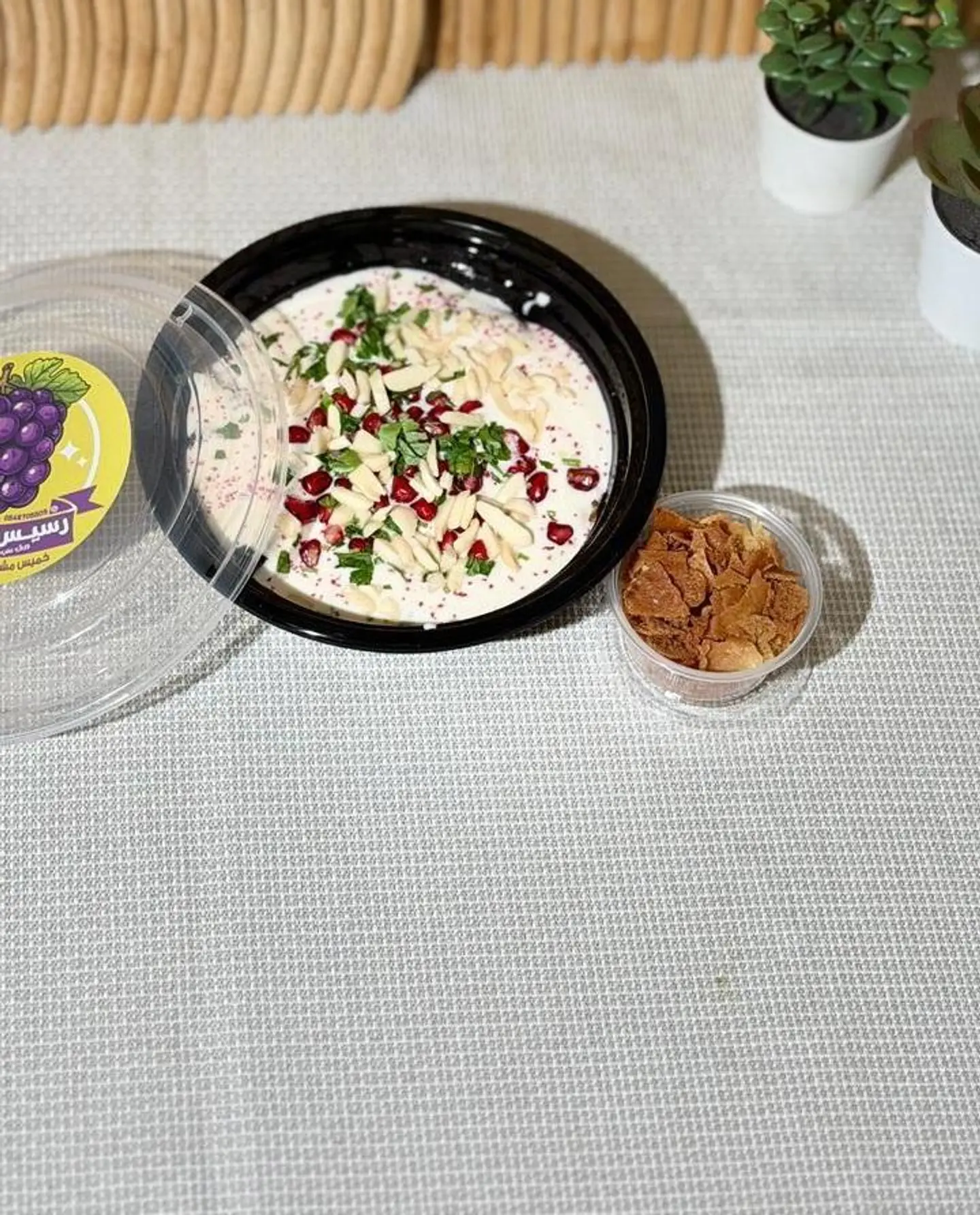 فتة ورق عنب - صغير