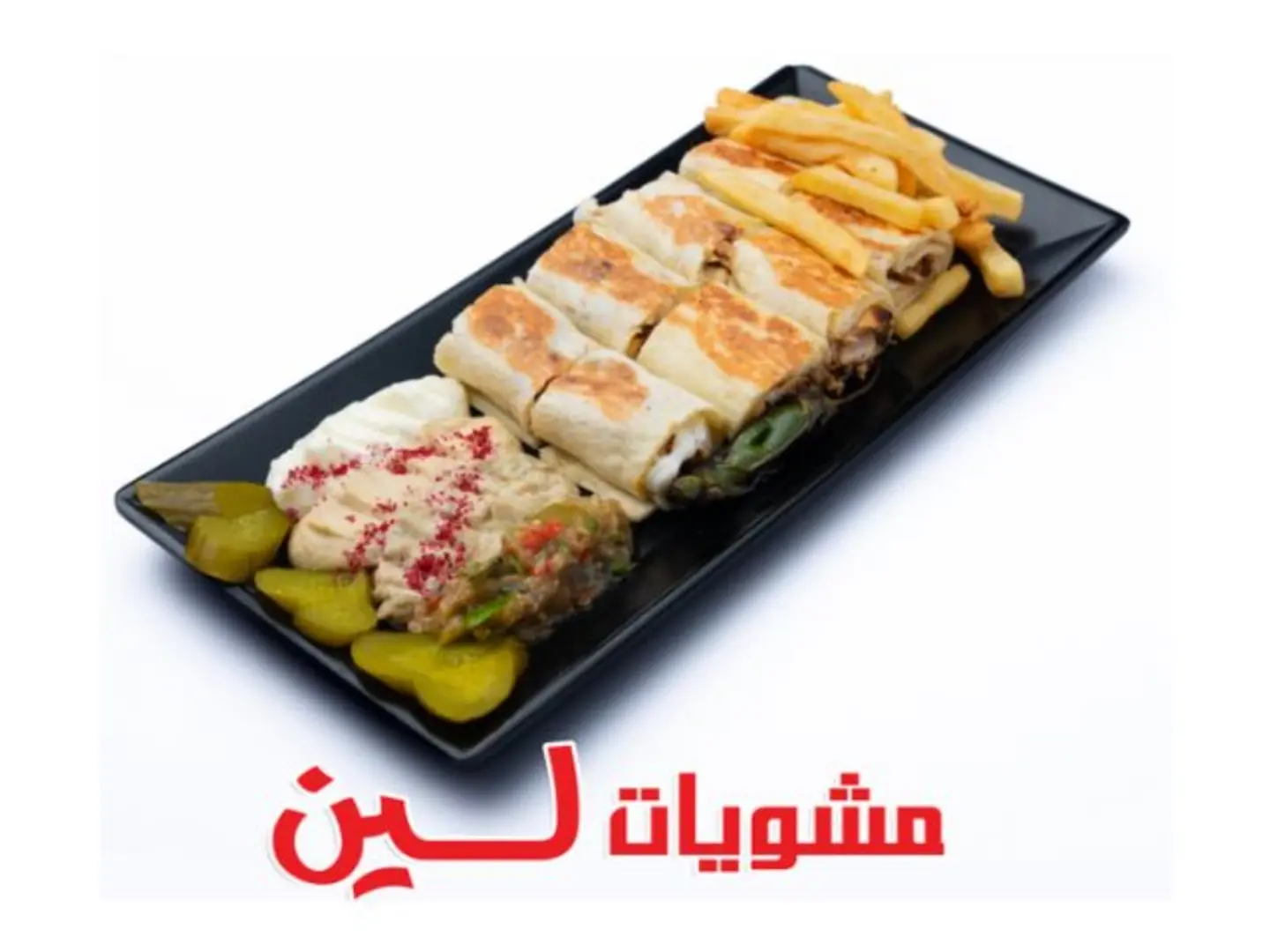 Shawarma Arabian - Large