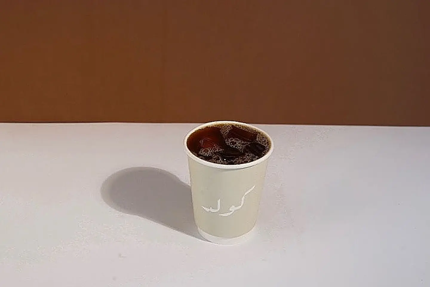 قهوة اليوم بارد - اثيوبيا
