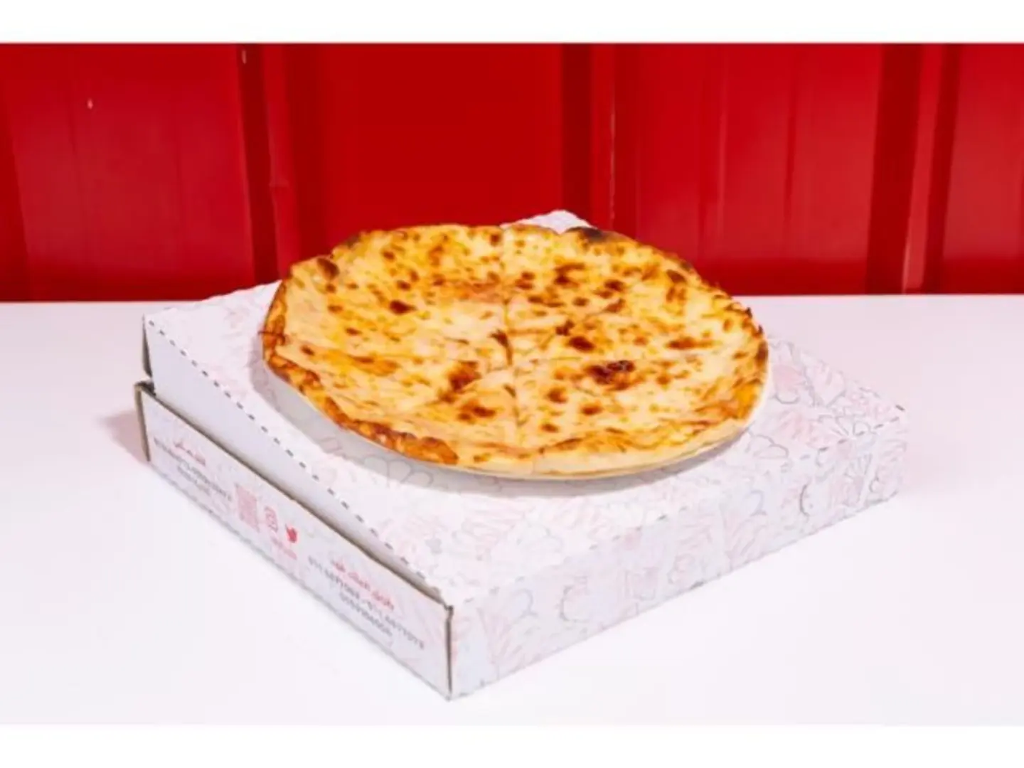 Margherita Pizza - Small