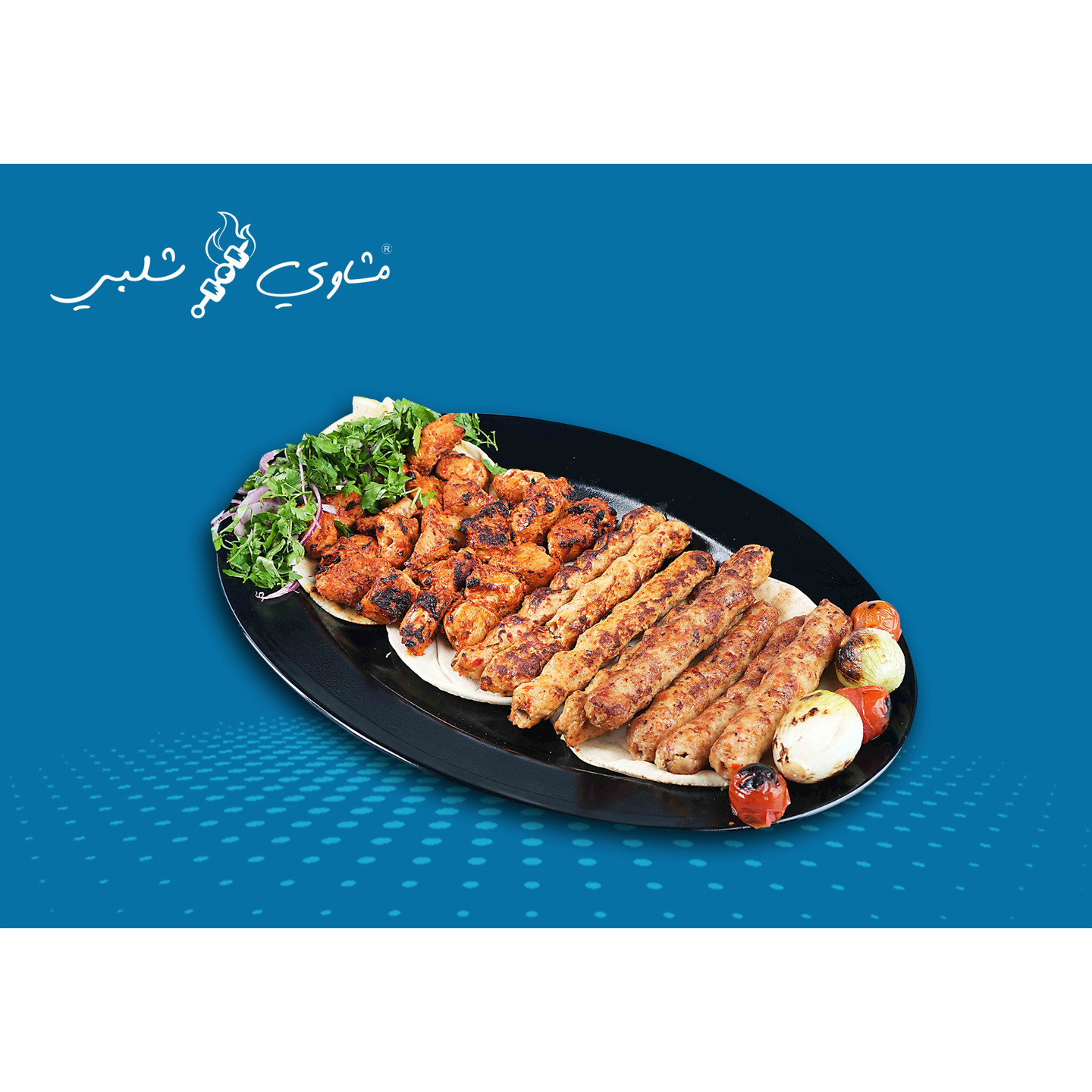 مشكل دجاج - نفر