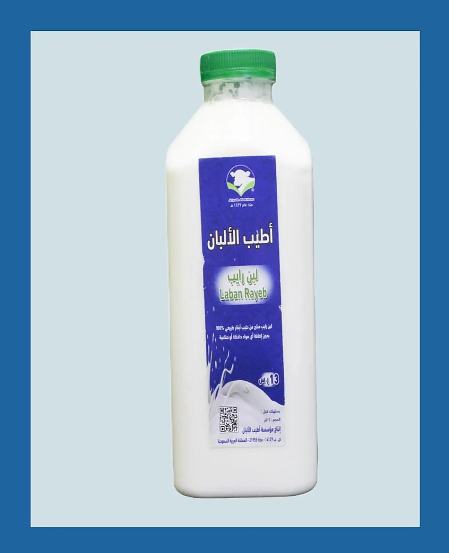 لبن رايب صغير - صغير