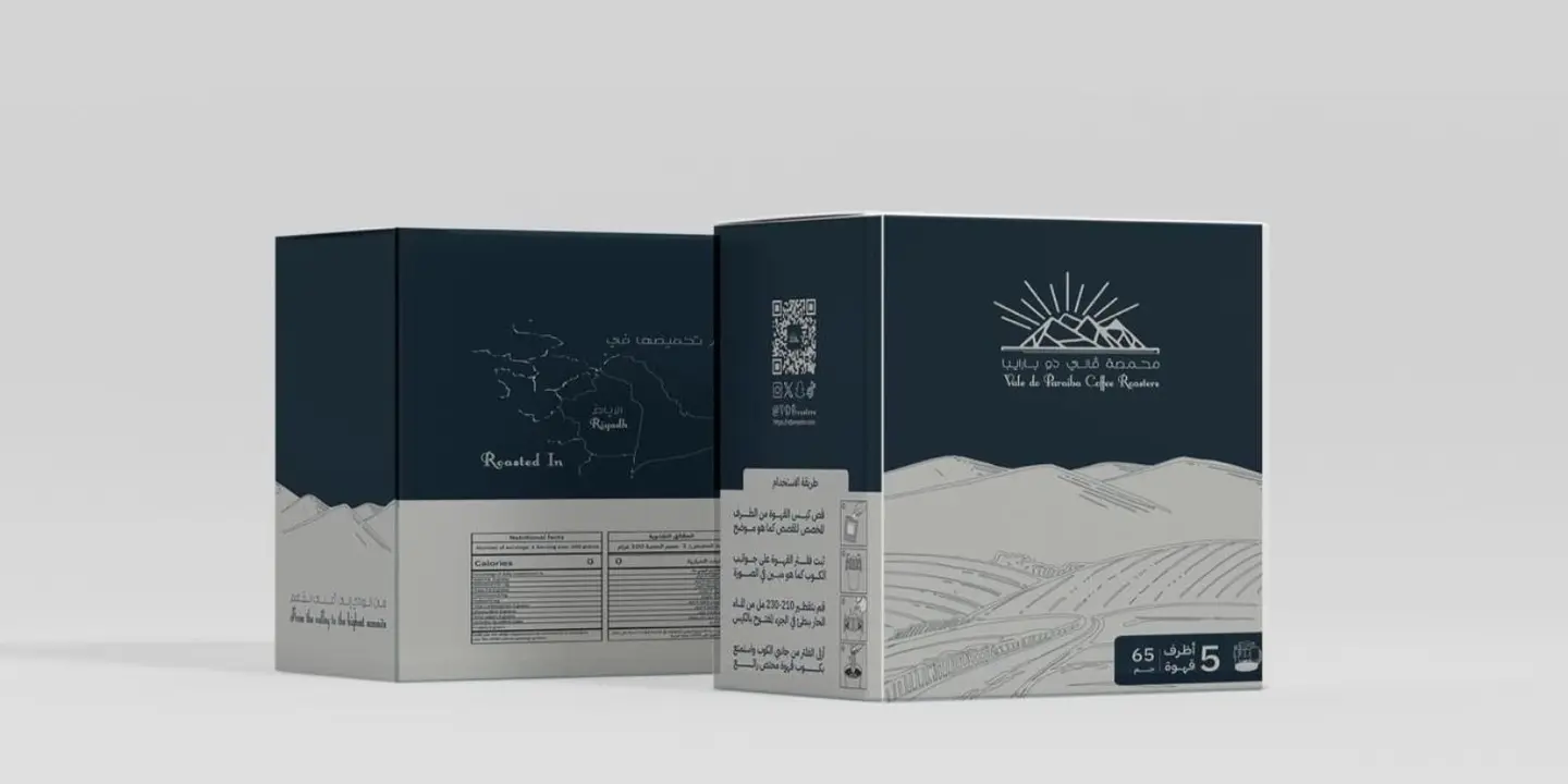 Vale do Paraiba Coffee Roasters cover