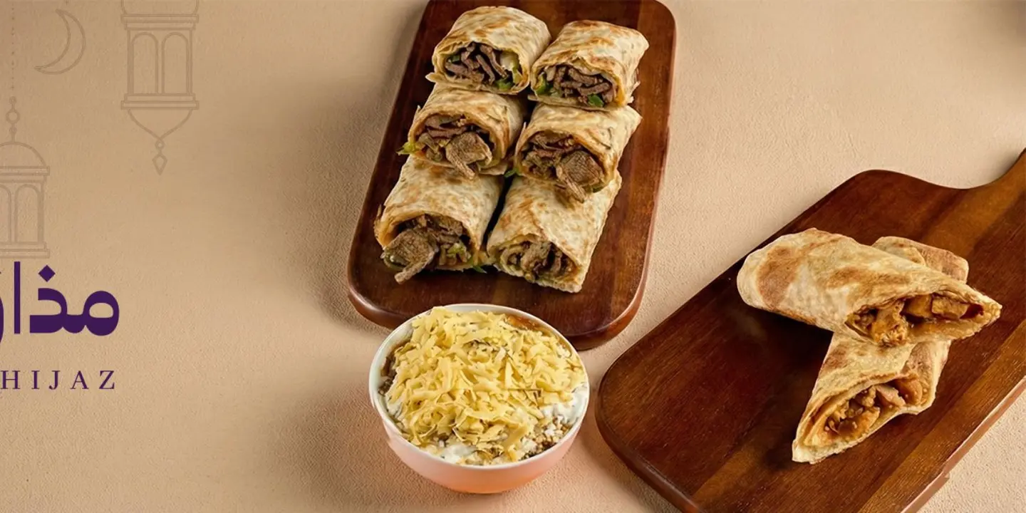 Mathaq alhijaz‎ cover