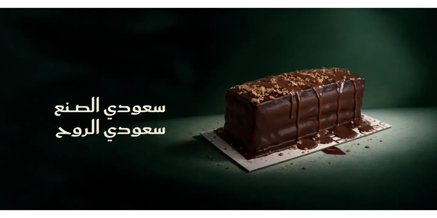 Recaf cover