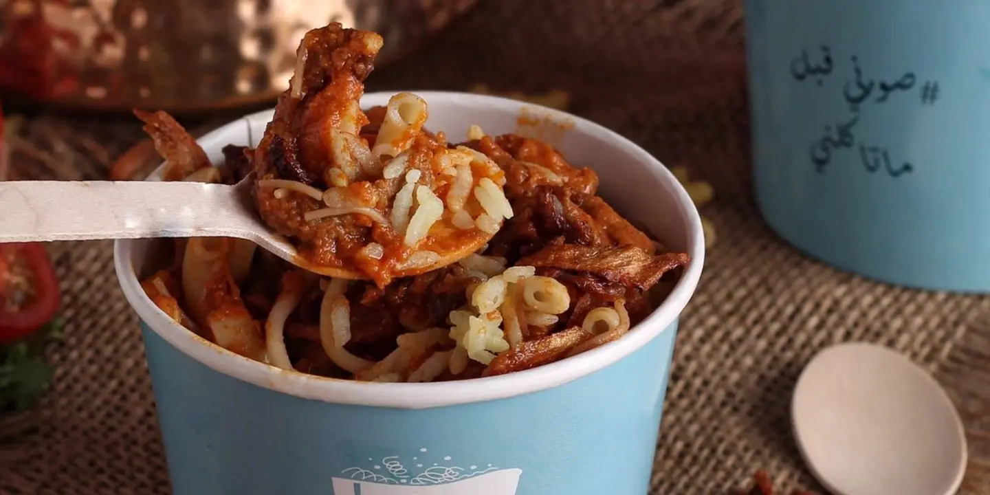 Kushari in Hand cover