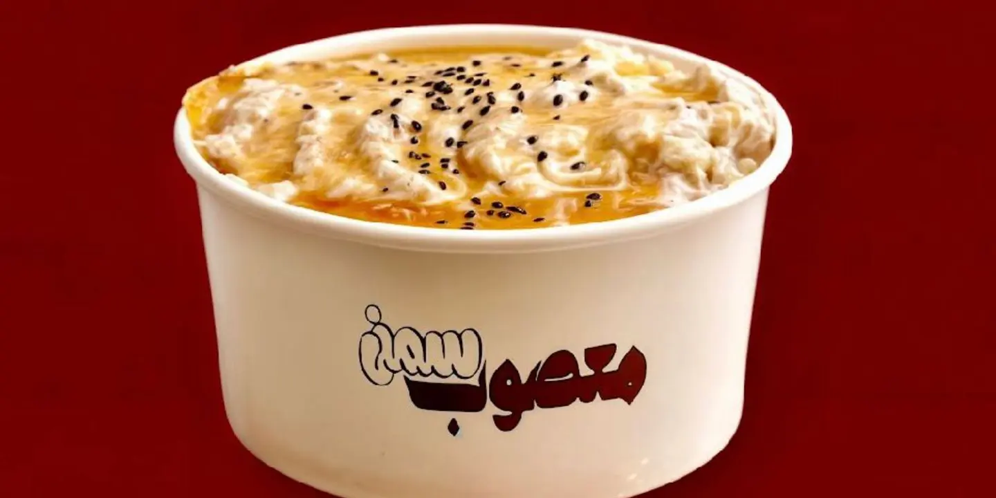 معصوب سمن cover