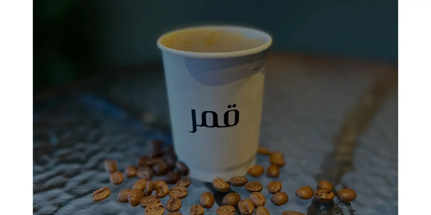 قمر غير cover