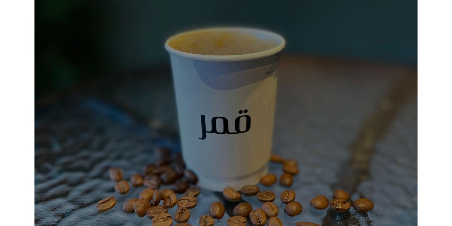 قمر غير cover