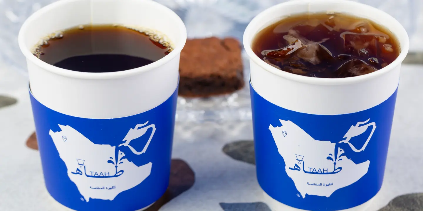 طاه cover