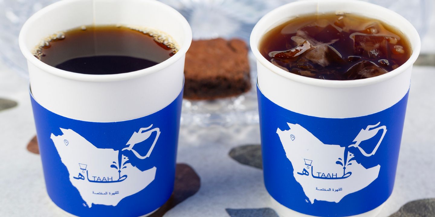 طاه cover