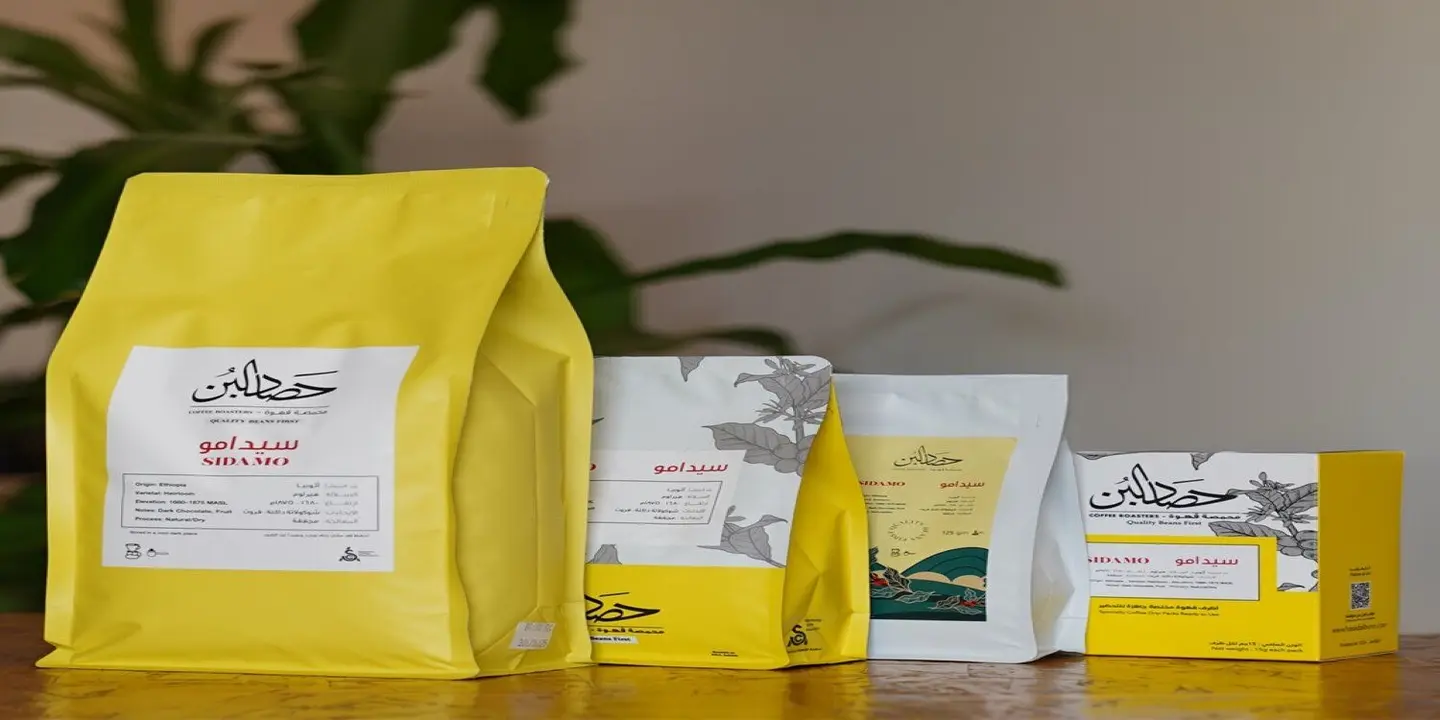 HasadAlbunn Cafe and Roastery cover