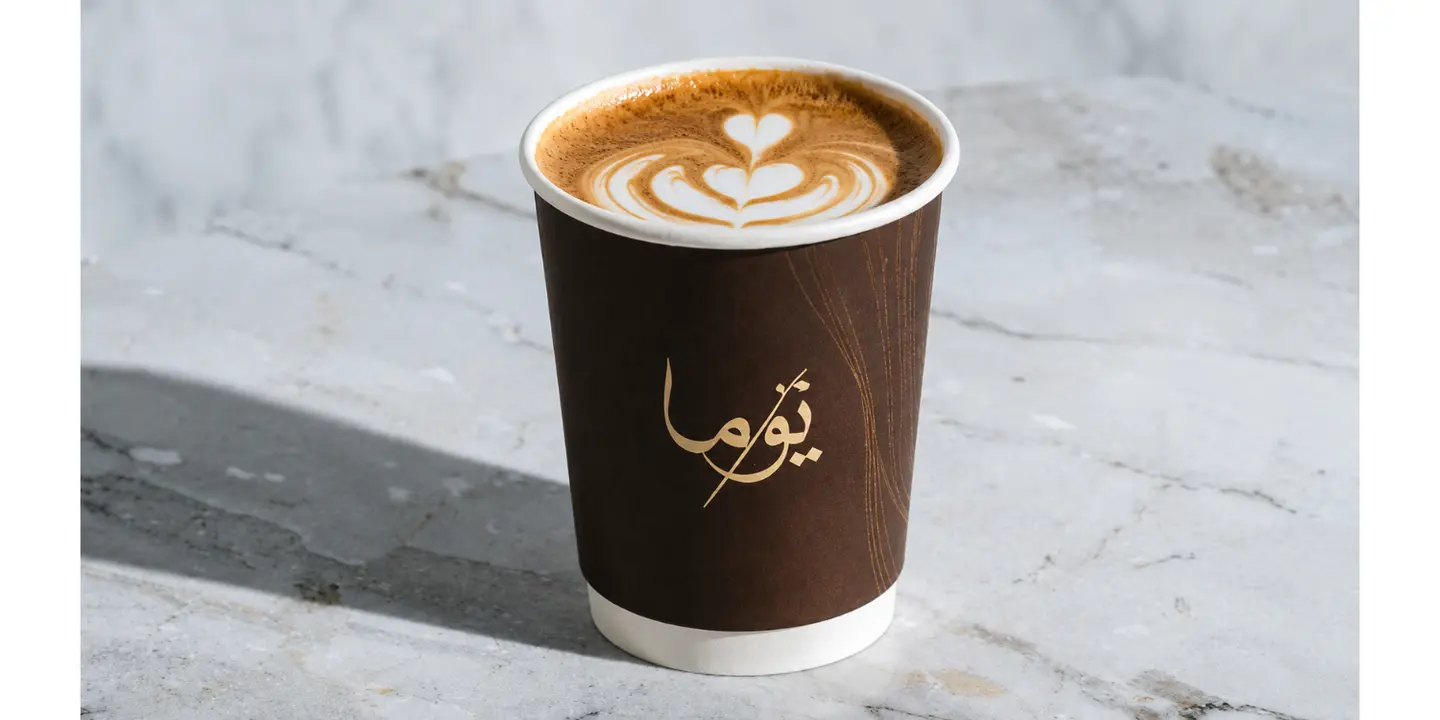 يوما cover