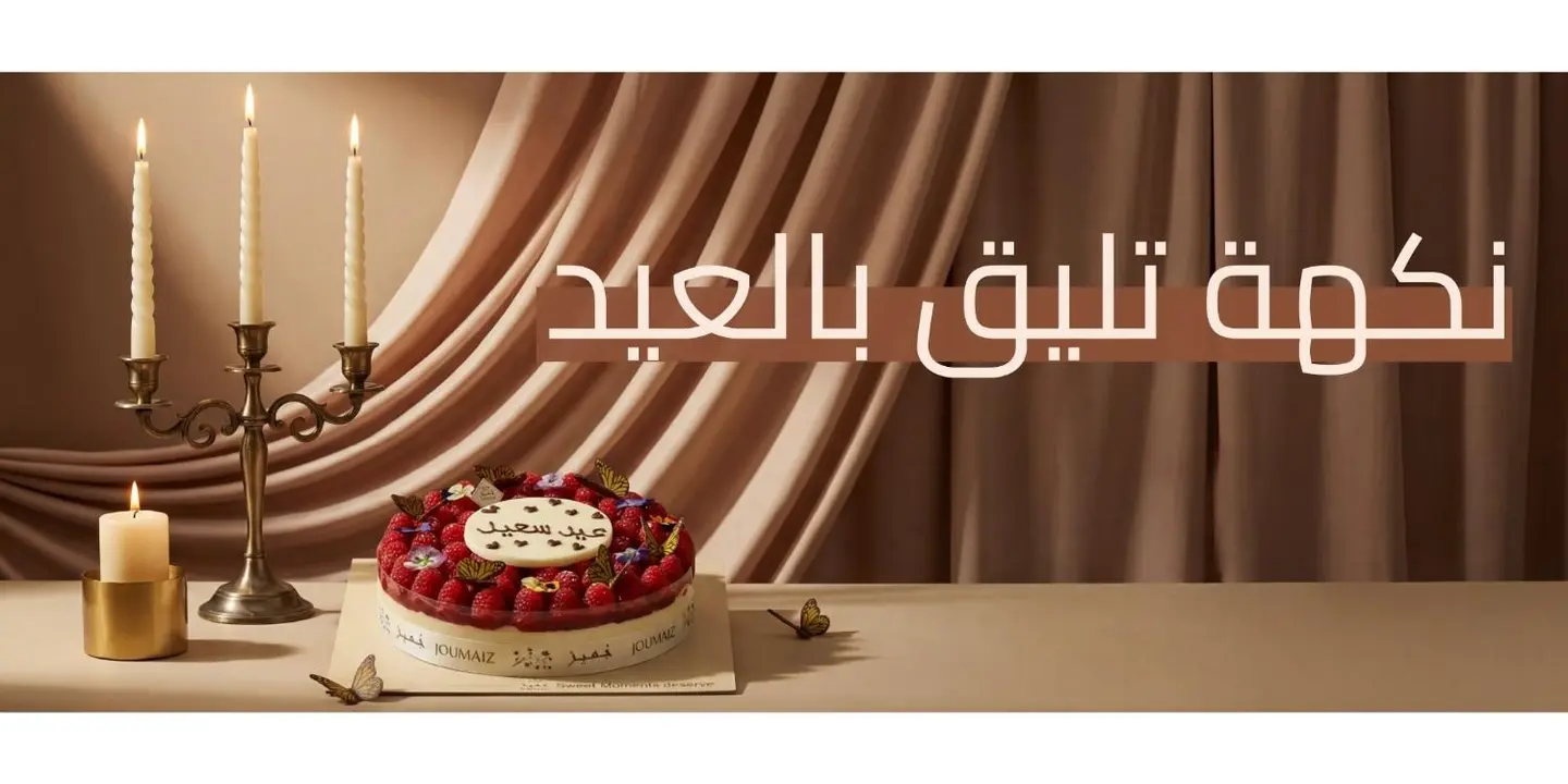 جي اند سي  cover