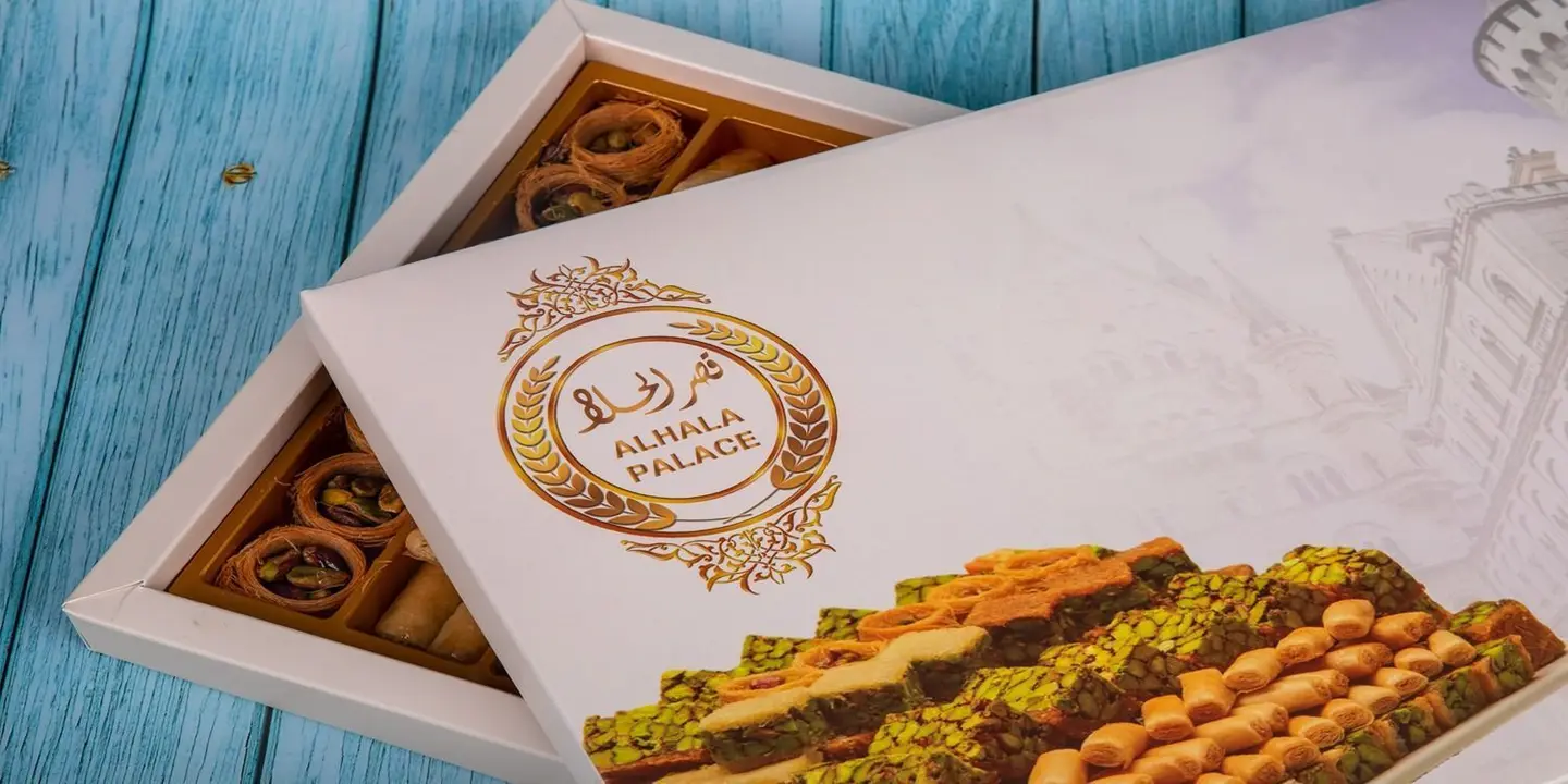 قصر الحلا cover