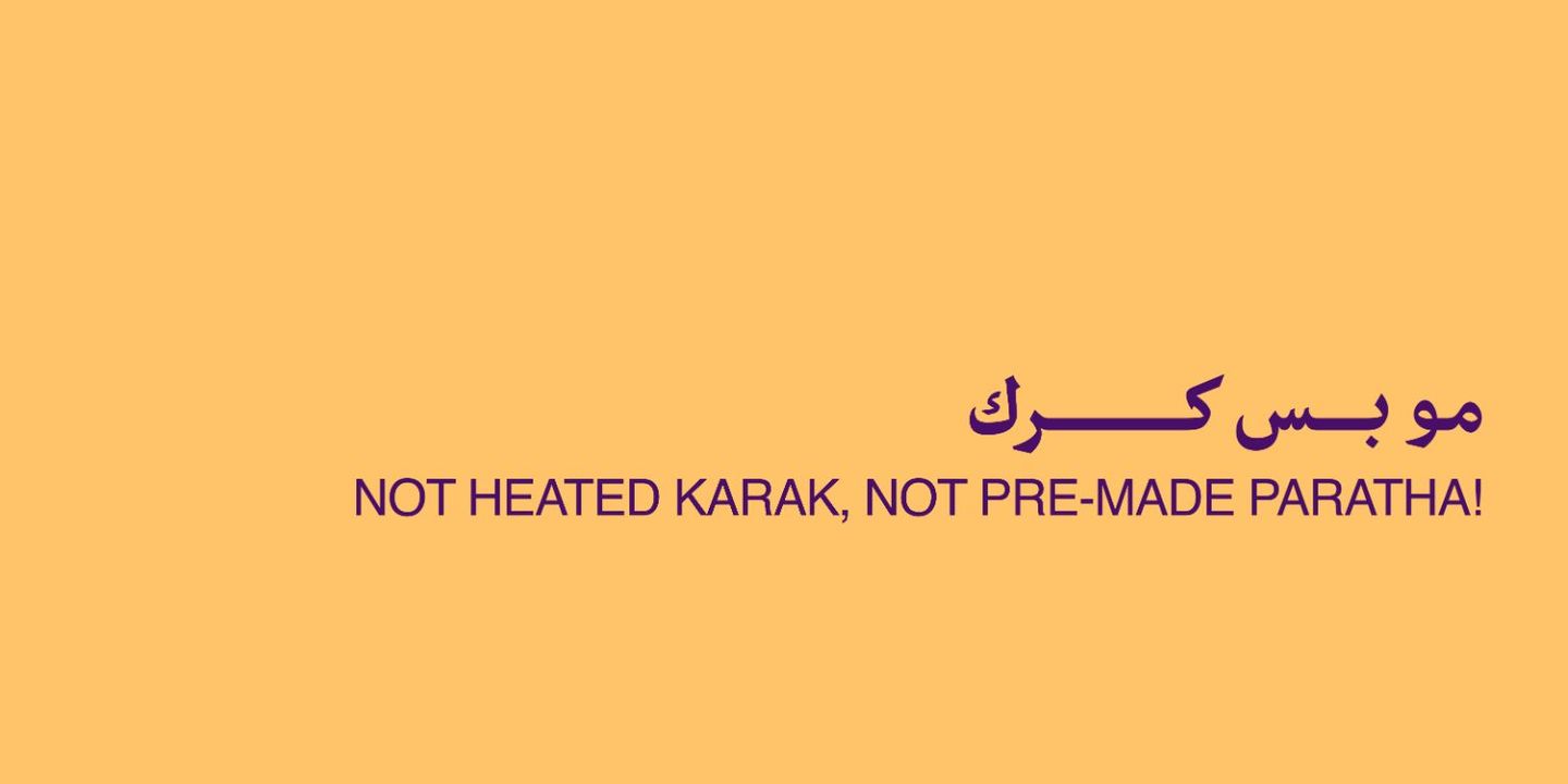 معلوم cover