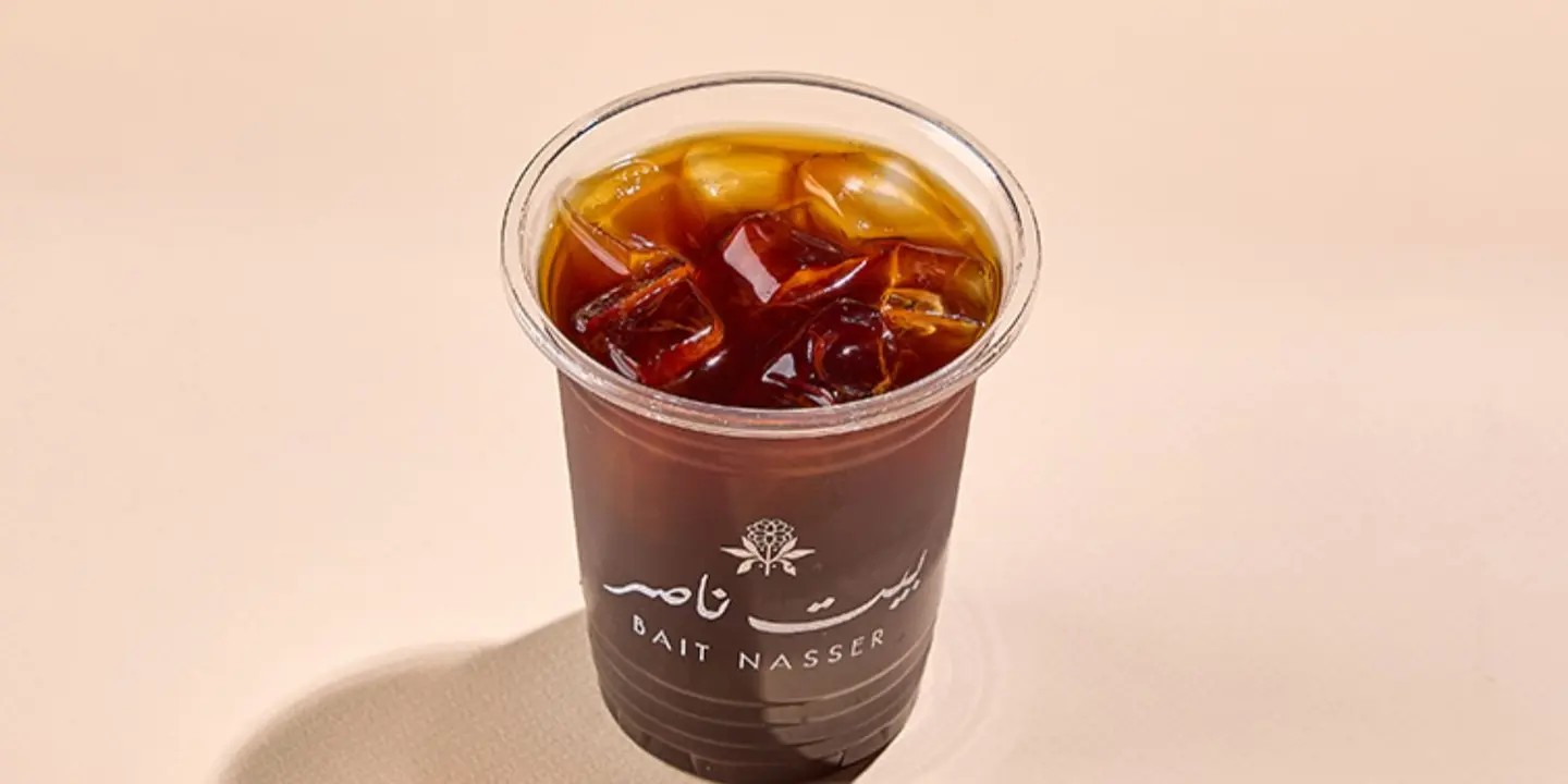 بيت ناصر cover