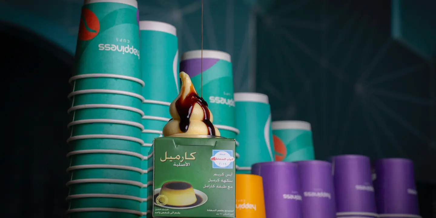 أكواب السعادة cover