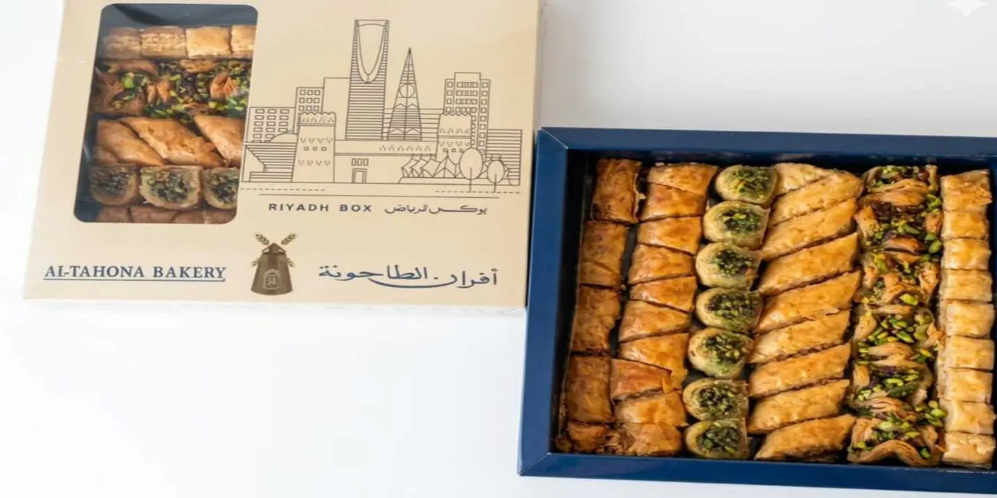 Al tahona bakery cover