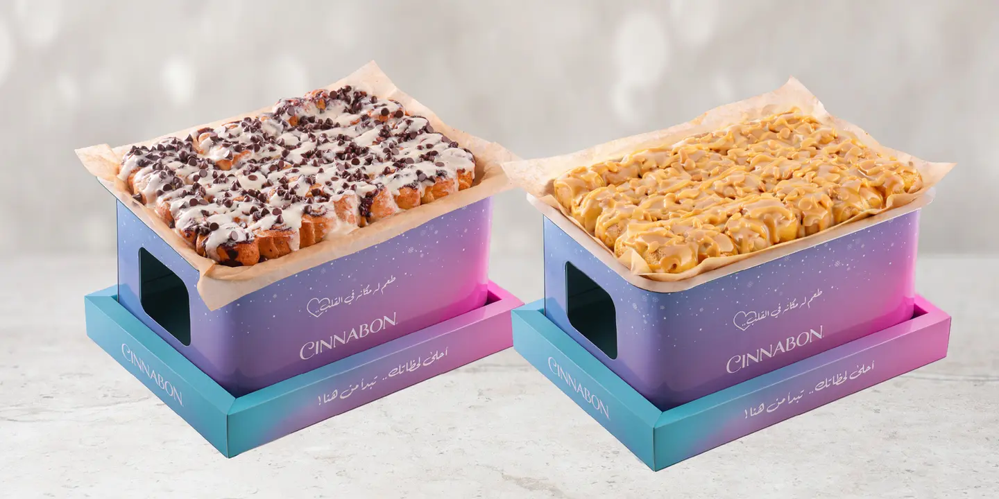 سينابون cover