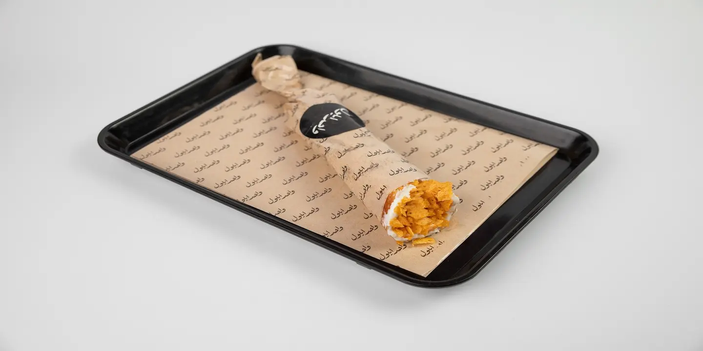 واحد أيلول cover