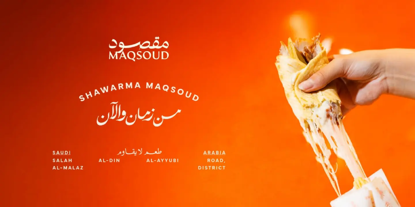 مقصود cover