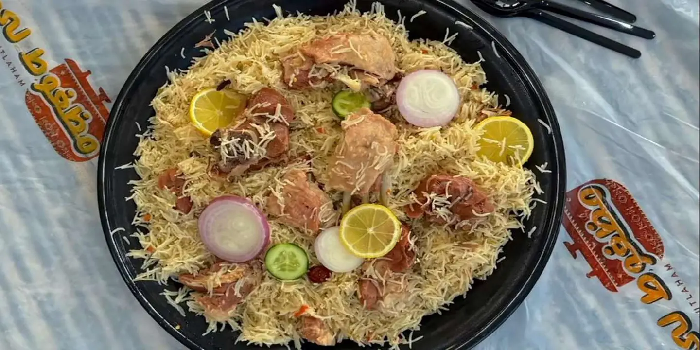 مضغوط لحم cover