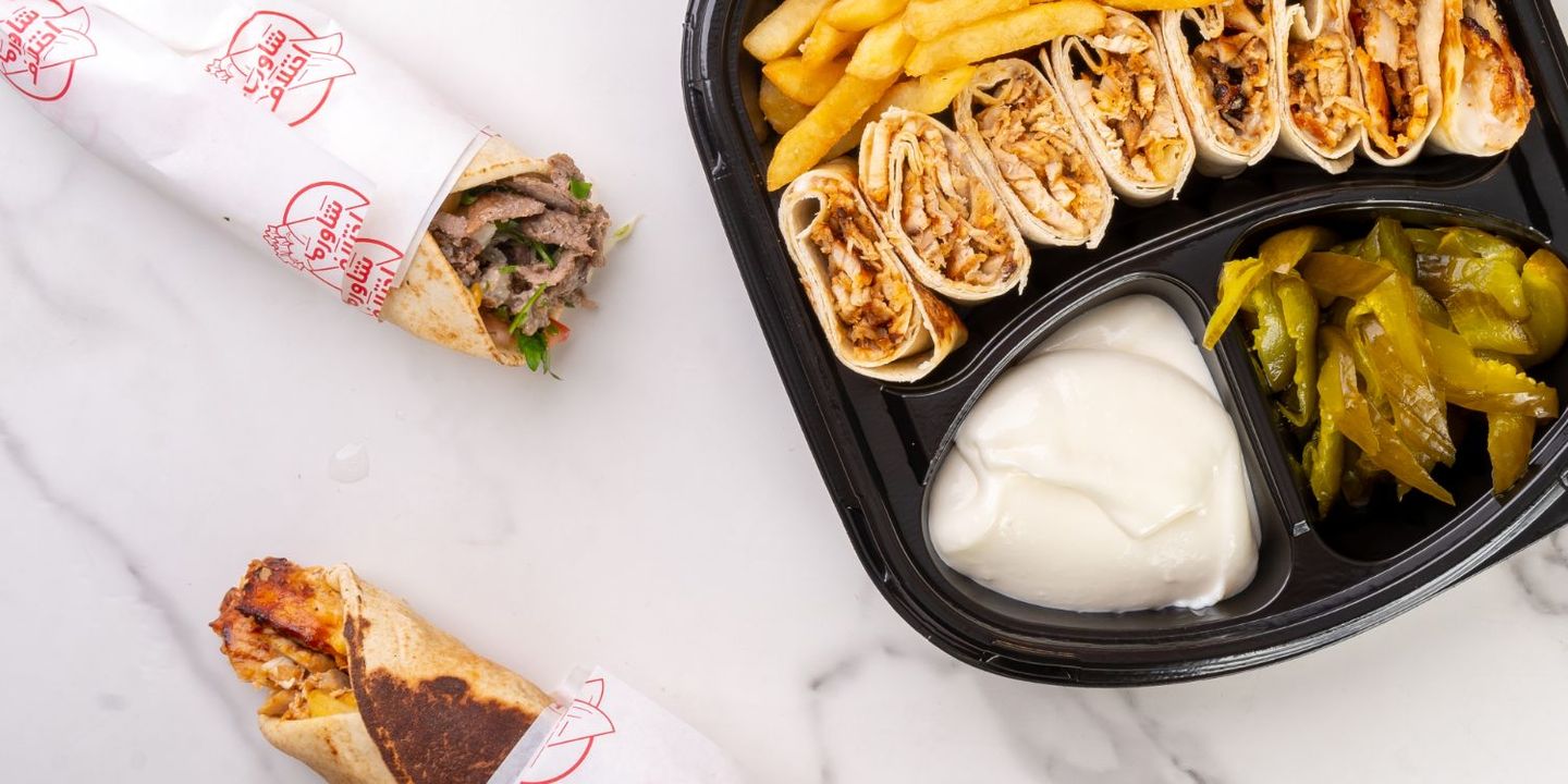 Shawarma Ekhtelaf cover