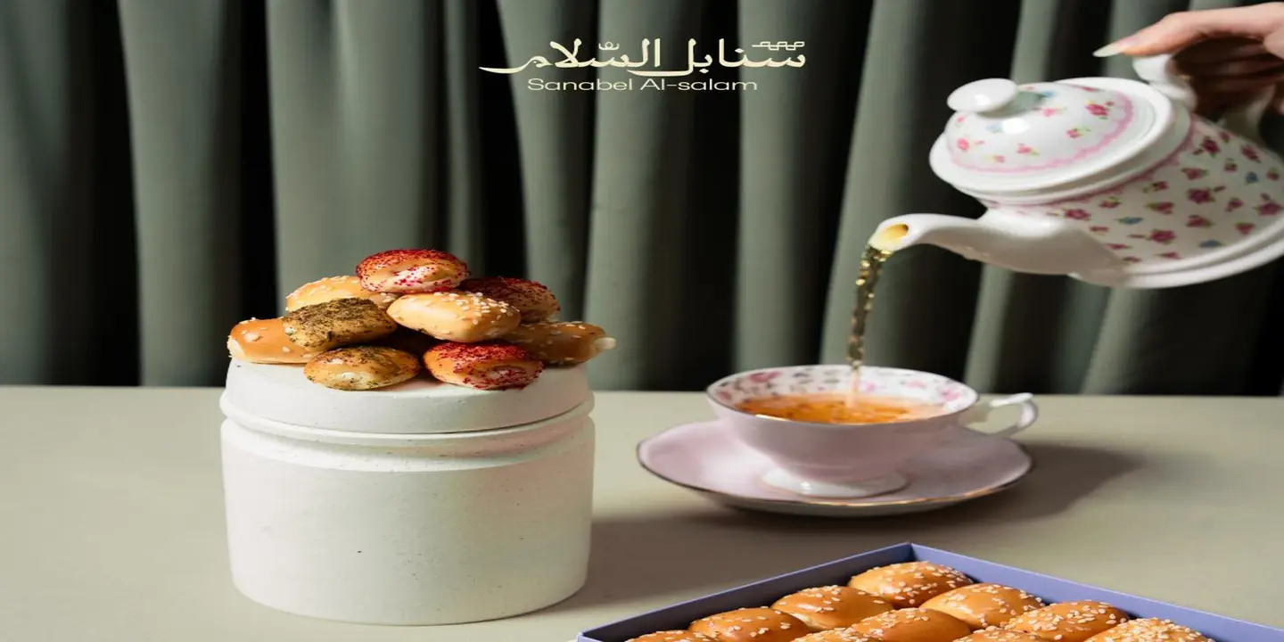 حلويات سنابل السلام cover
