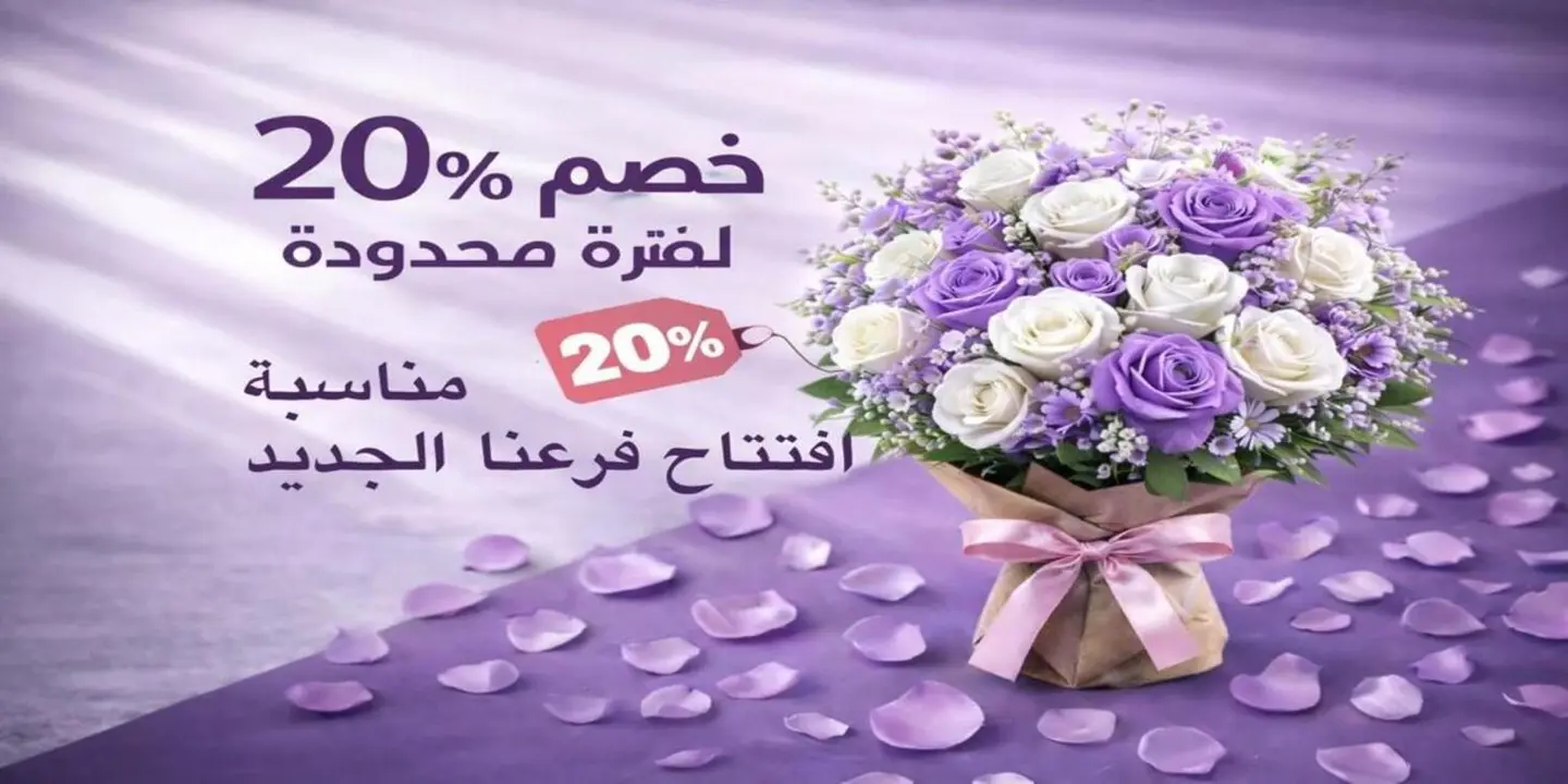 The Evening Rose cover