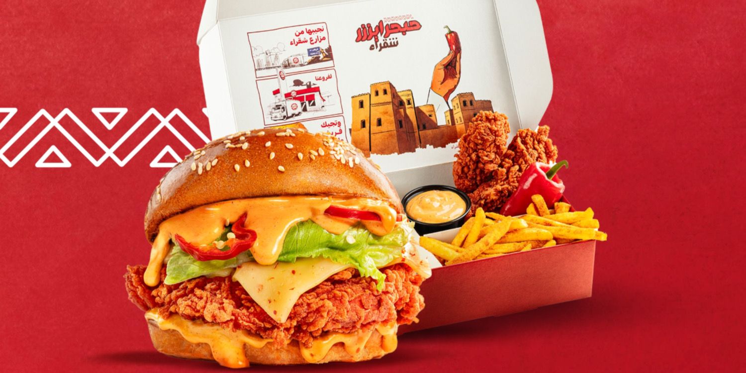 Burgerizzr Delivery Menu in Riyadh | Hungerstation Saudi Arabia