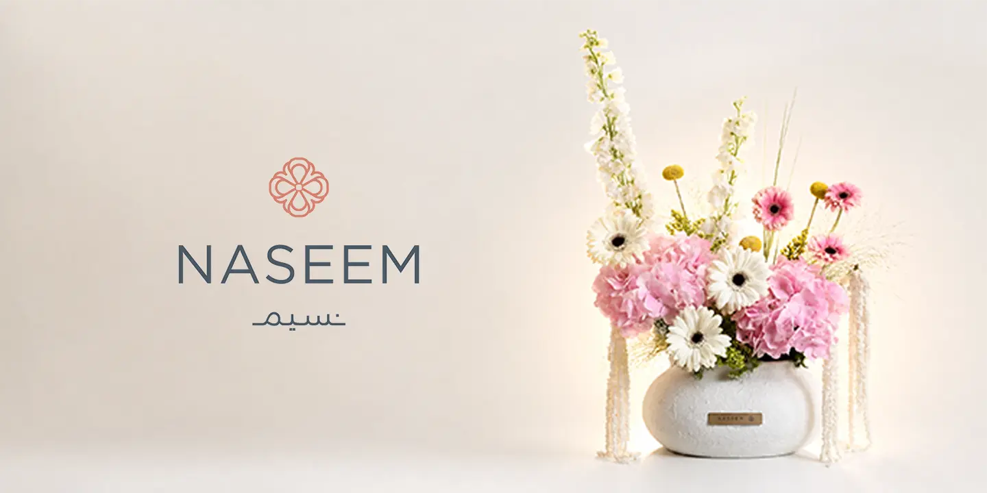 نسيم cover