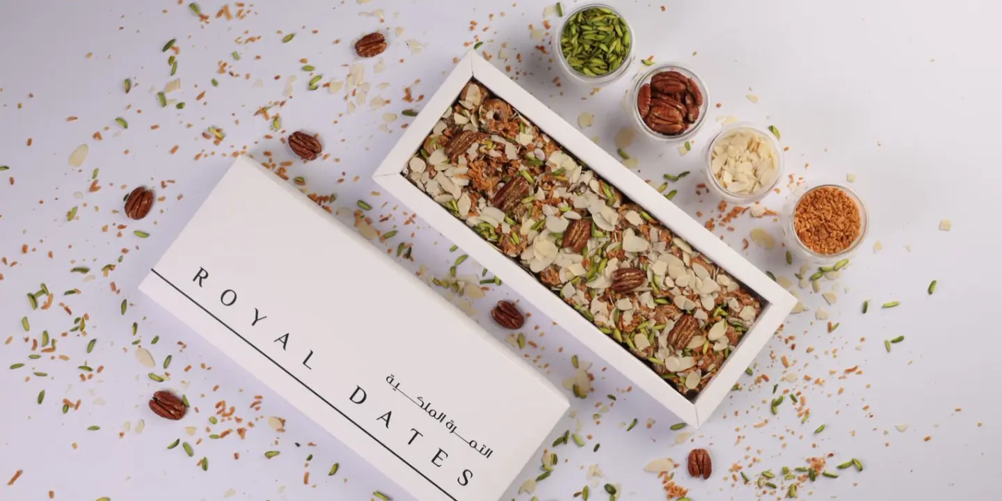 التمرة الملكية cover