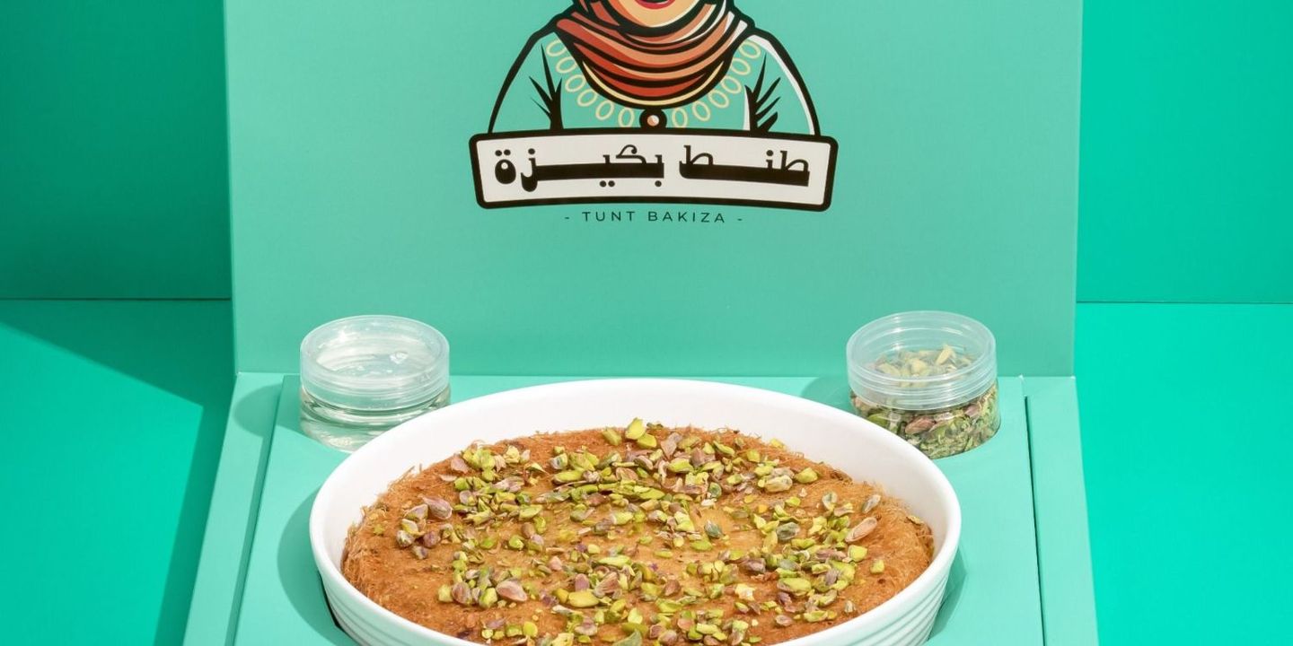 Tunt Bakiza cover