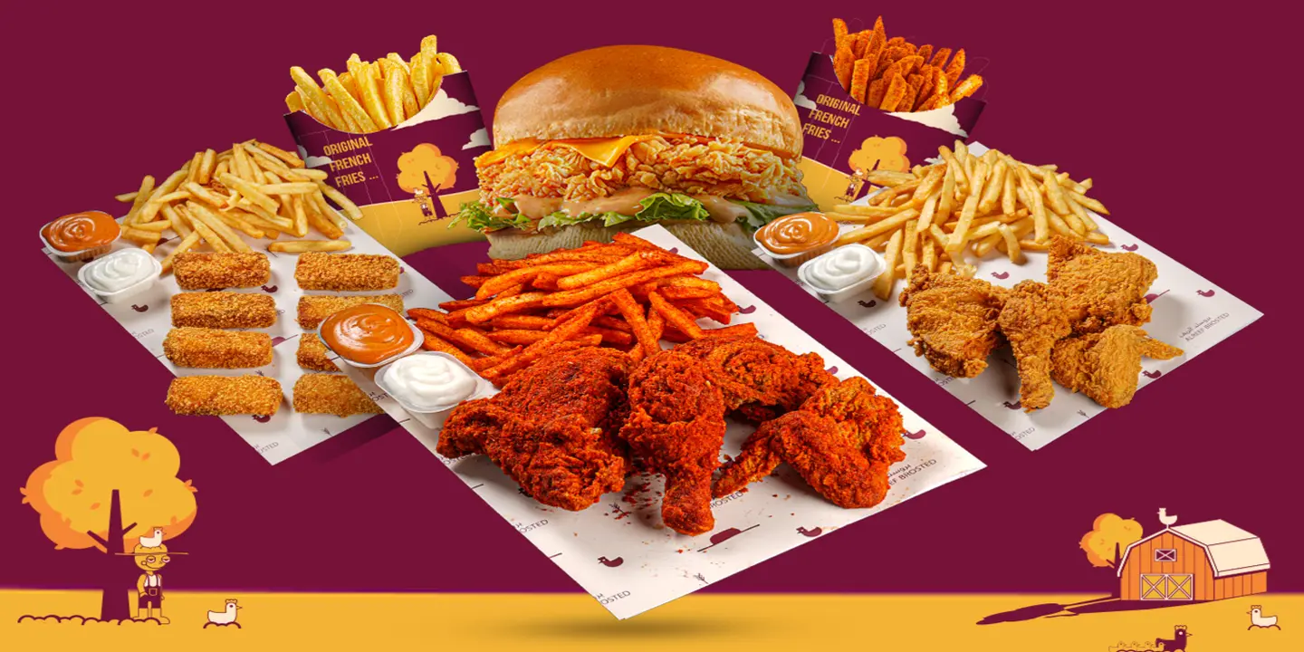 بروستد الريف cover